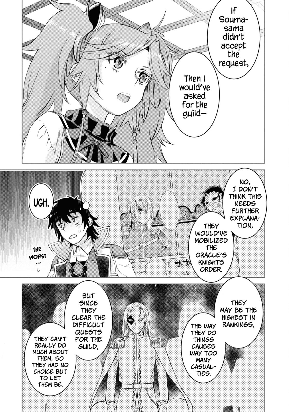 Isekai de Skill wo Kaitai Shitara Cheat na Yome ga Zoushoku Shimashita: Gainen Kousa no Structure Chapter 44 - Page 16