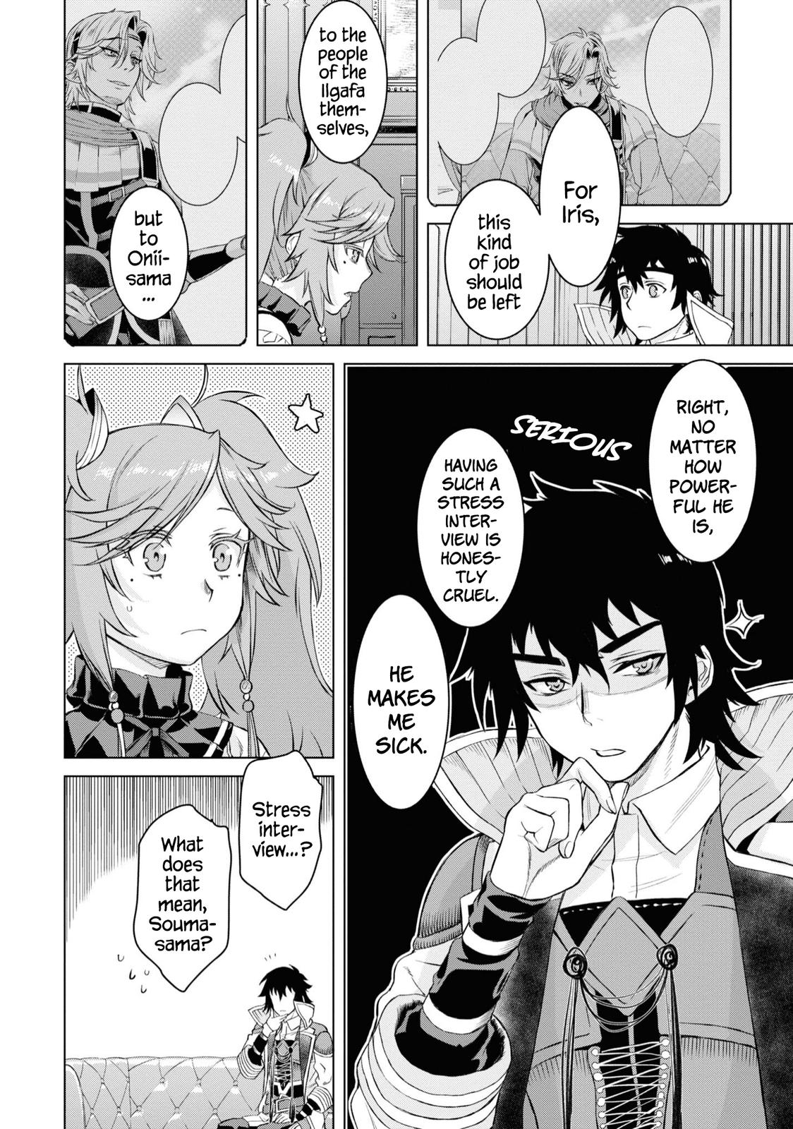 Isekai de Skill wo Kaitai Shitara Cheat na Yome ga Zoushoku Shimashita: Gainen Kousa no Structure Chapter 44 - Page 17