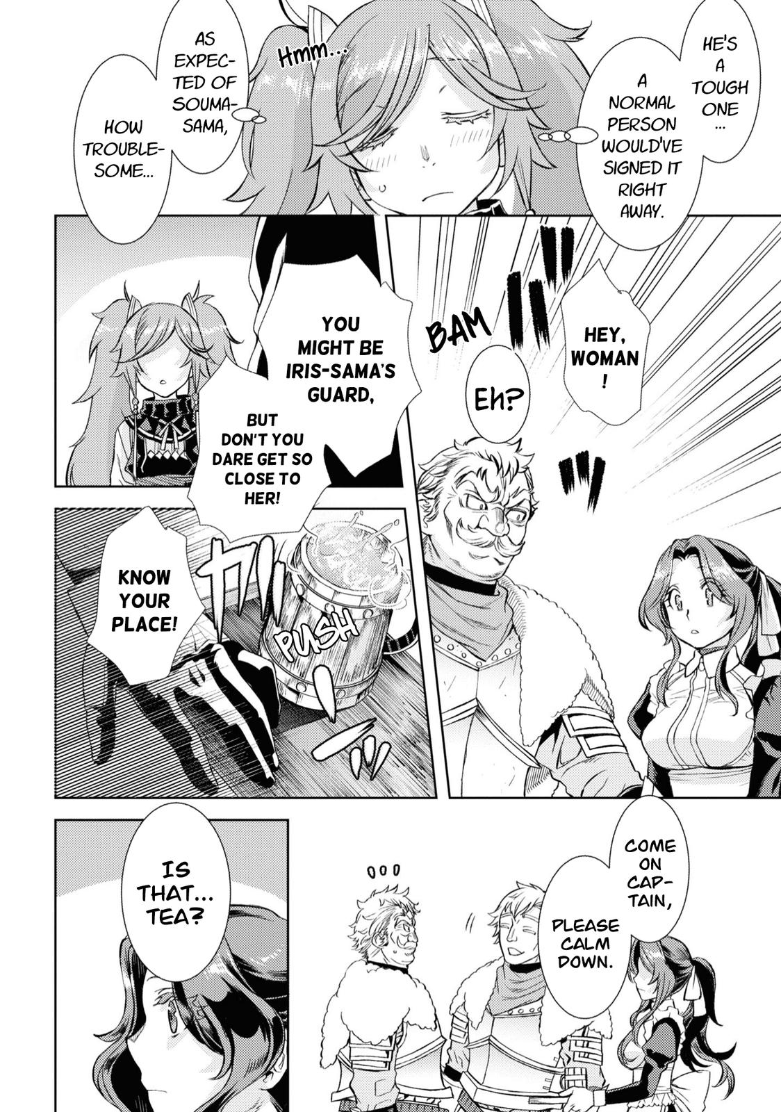 Isekai de Skill wo Kaitai Shitara Cheat na Yome ga Zoushoku Shimashita: Gainen Kousa no Structure Chapter 45 - Page 13