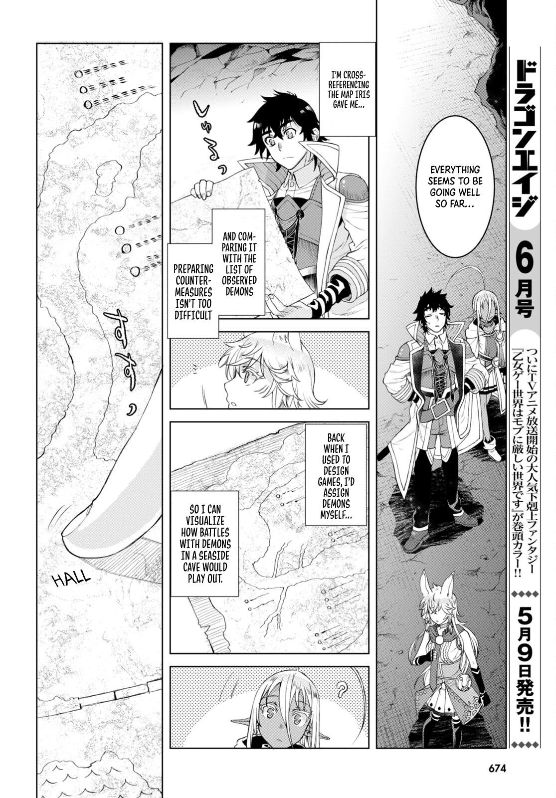 Isekai de Skill wo Kaitai Shitara Cheat na Yome ga Zoushoku Shimashita: Gainen Kousa no Structure Chapter 47 - Page 11