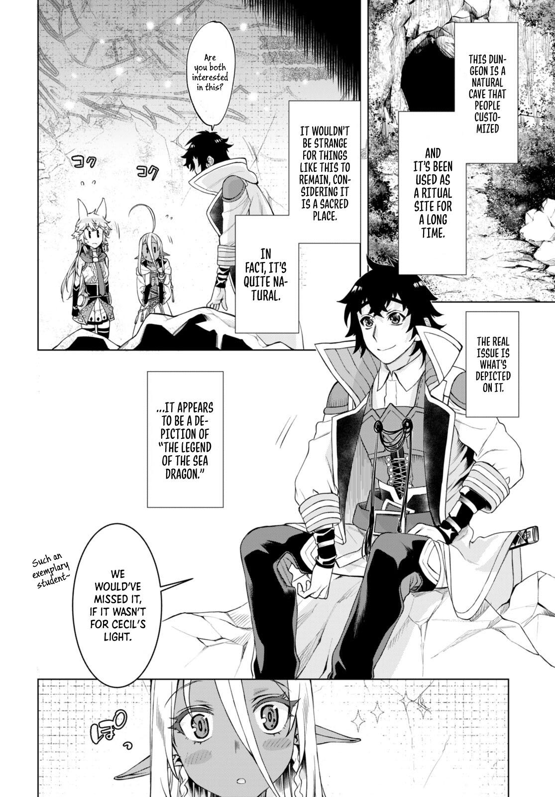 Isekai de Skill wo Kaitai Shitara Cheat na Yome ga Zoushoku Shimashita: Gainen Kousa no Structure Chapter 47 - Page 15