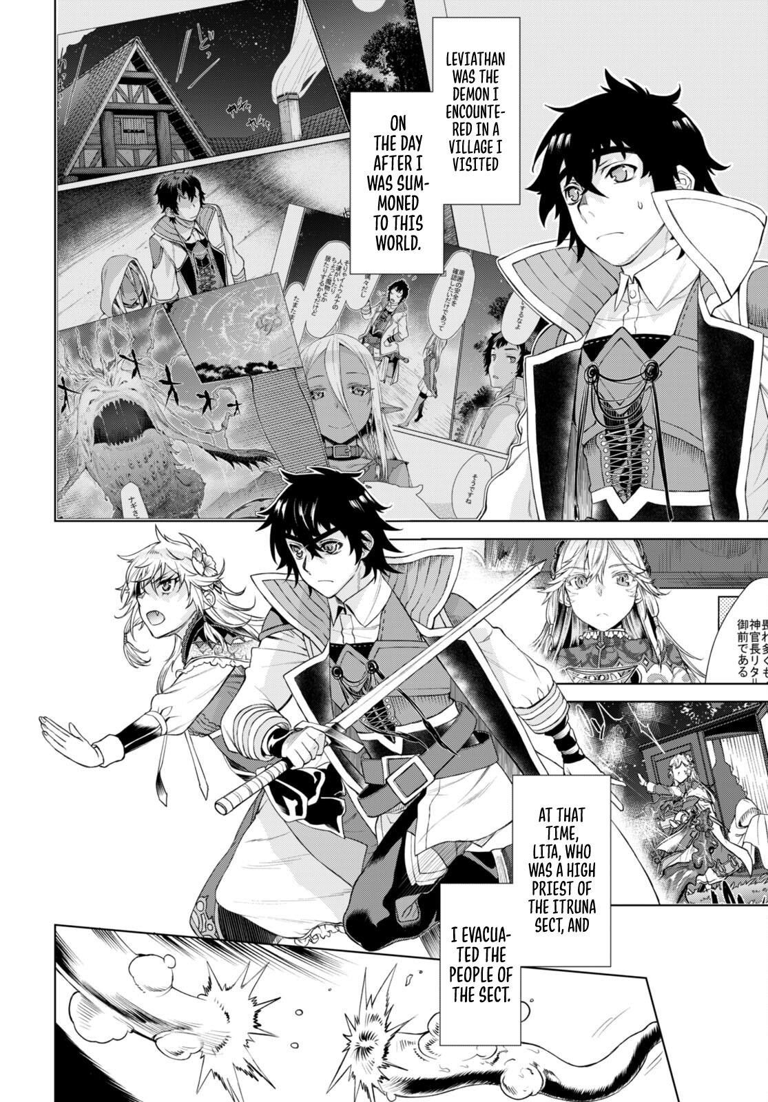 Isekai de Skill wo Kaitai Shitara Cheat na Yome ga Zoushoku Shimashita: Gainen Kousa no Structure Chapter 47 - Page 19
