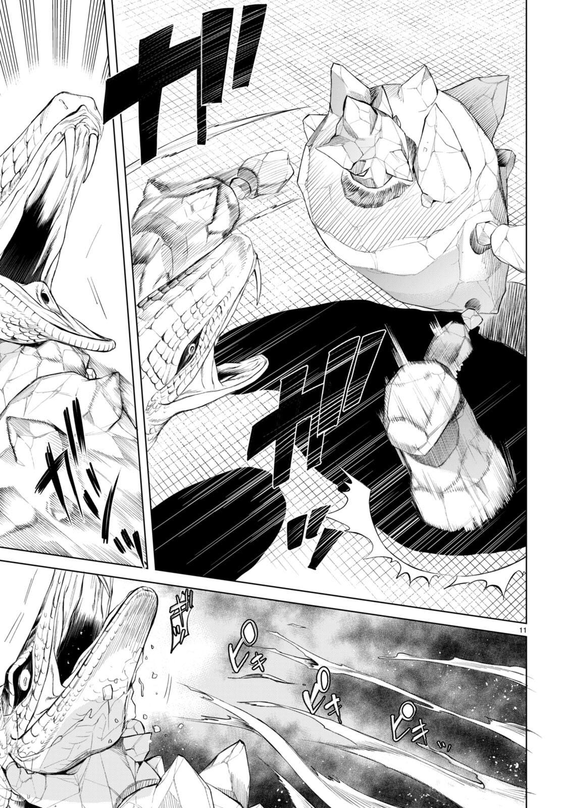 Isekai de Skill wo Kaitai Shitara Cheat na Yome ga Zoushoku Shimashita: Gainen Kousa no Structure Chapter 48 - Page 12