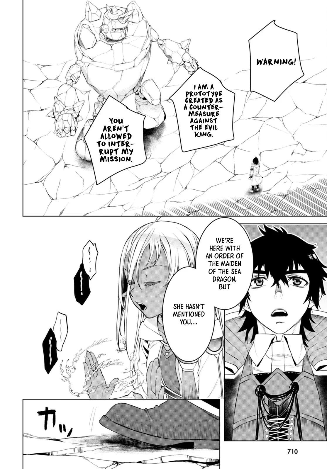 Isekai de Skill wo Kaitai Shitara Cheat na Yome ga Zoushoku Shimashita: Gainen Kousa no Structure Chapter 49 - Page 7