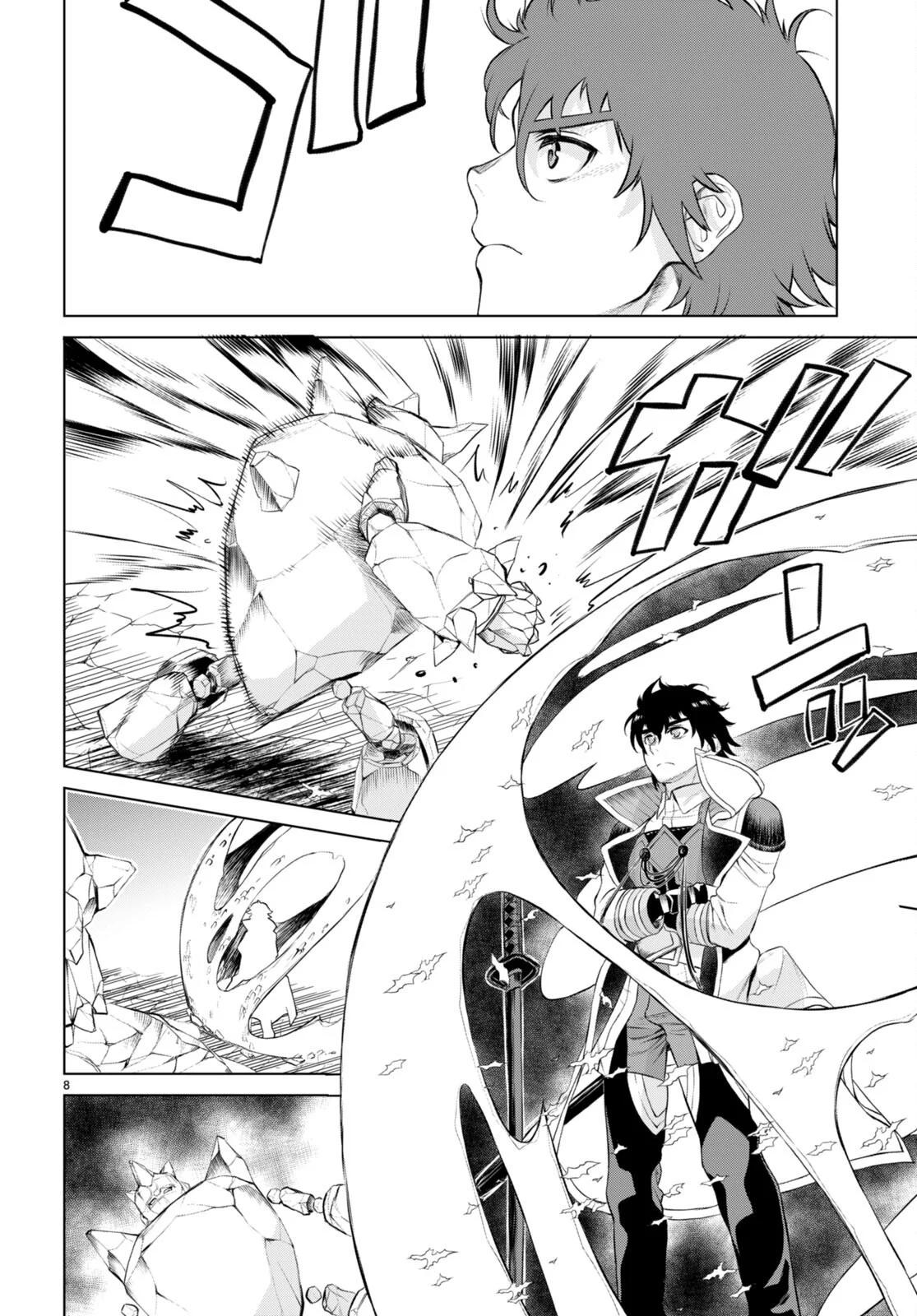 Isekai de Skill wo Kaitai Shitara Cheat na Yome ga Zoushoku Shimashita: Gainen Kousa no Structure Chapter 49 - Page 9