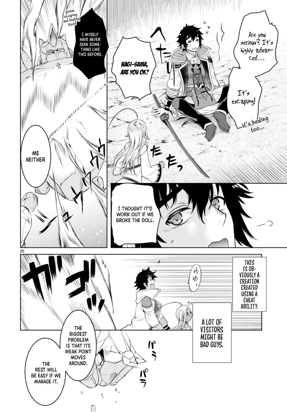 Isekai de Skill wo Kaitai Shitara Cheat na Yome ga Zoushoku Shimashita: Gainen Kousa no Structure Chapter 49 - Page 21