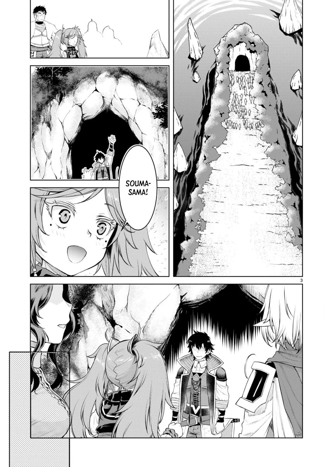 Isekai de Skill wo Kaitai Shitara Cheat na Yome ga Zoushoku Shimashita: Gainen Kousa no Structure Chapter 50 - Page 4