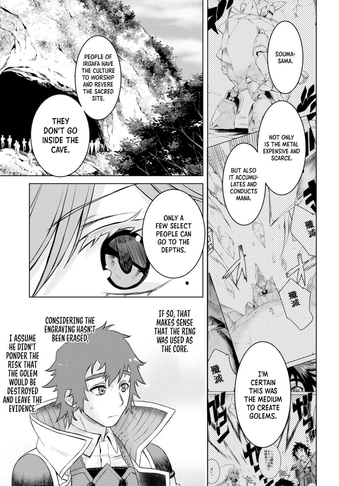 Isekai de Skill wo Kaitai Shitara Cheat na Yome ga Zoushoku Shimashita: Gainen Kousa no Structure Chapter 50 - Page 20