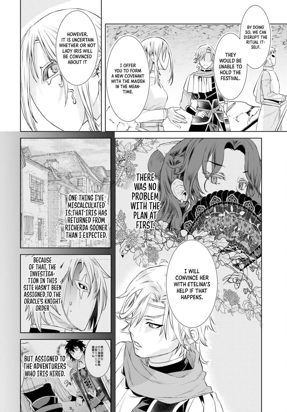 Isekai de Skill wo Kaitai Shitara Cheat na Yome ga Zoushoku Shimashita: Gainen Kousa no Structure Chapter 52 - Page 21