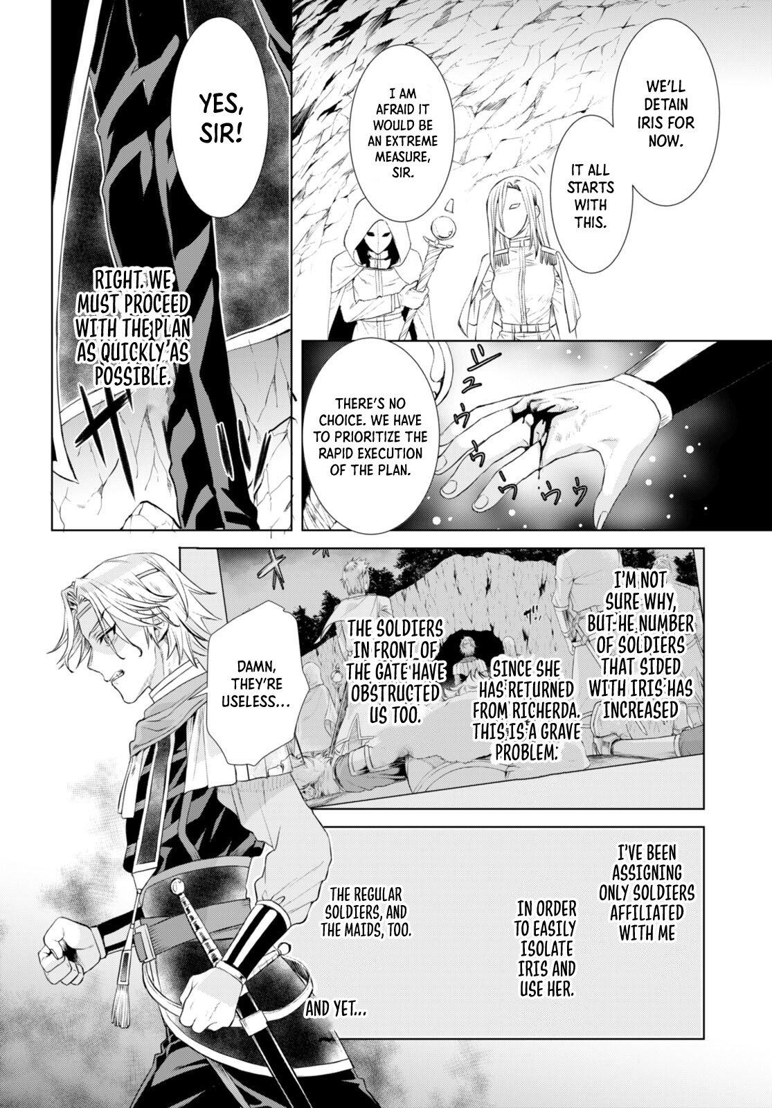Isekai de Skill wo Kaitai Shitara Cheat na Yome ga Zoushoku Shimashita: Gainen Kousa no Structure Chapter 52 - Page 23