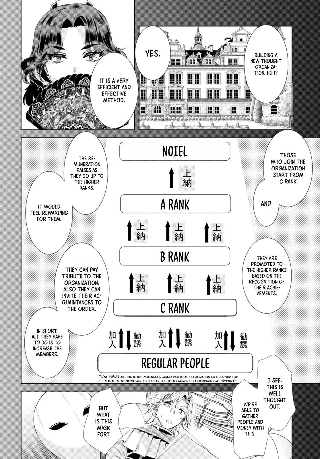 Isekai de Skill wo Kaitai Shitara Cheat na Yome ga Zoushoku Shimashita: Gainen Kousa no Structure Chapter 52 - Page 27