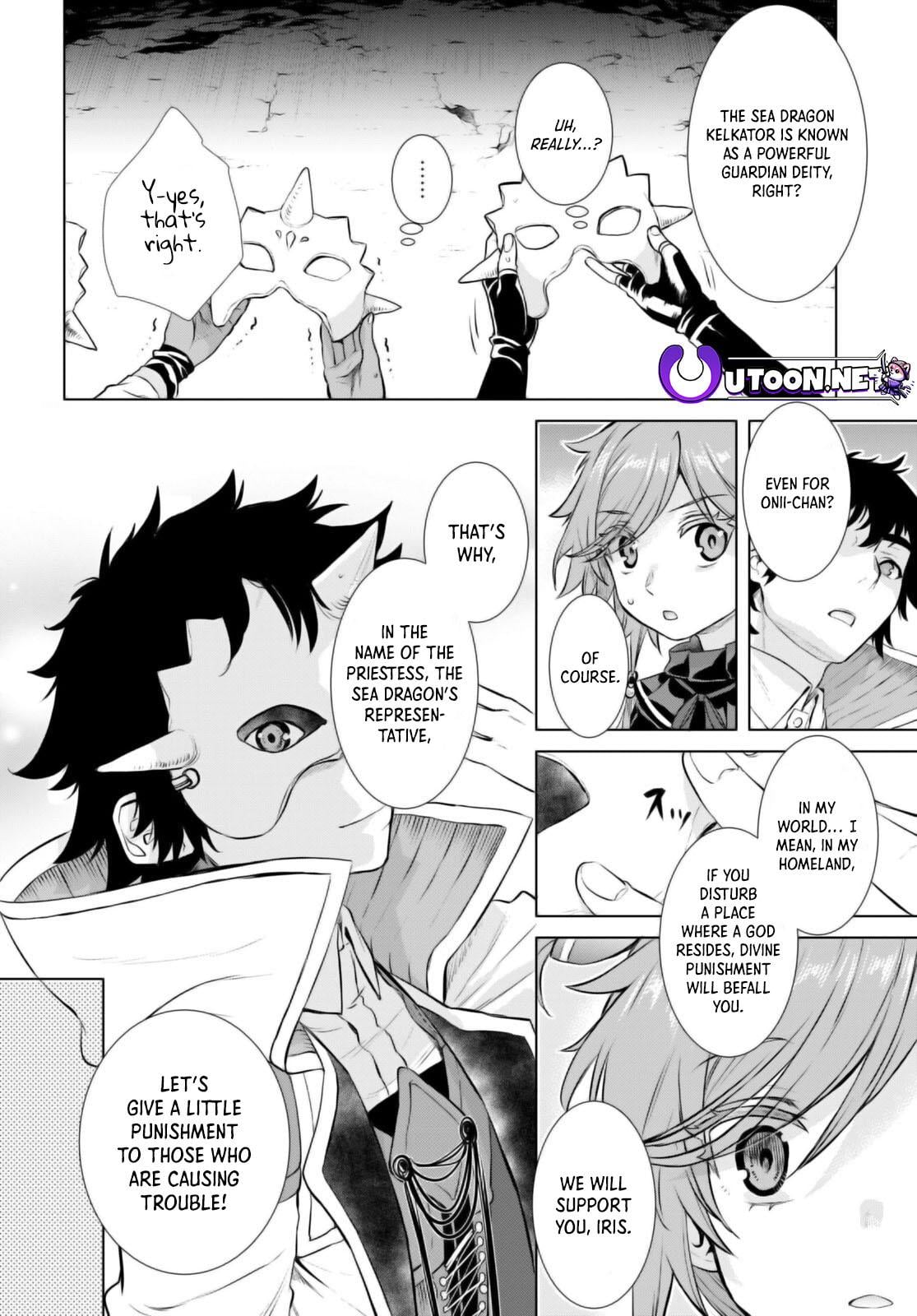 Isekai de Skill wo Kaitai Shitara Cheat na Yome ga Zoushoku Shimashita: Gainen Kousa no Structure Chapter 53 - Page 11