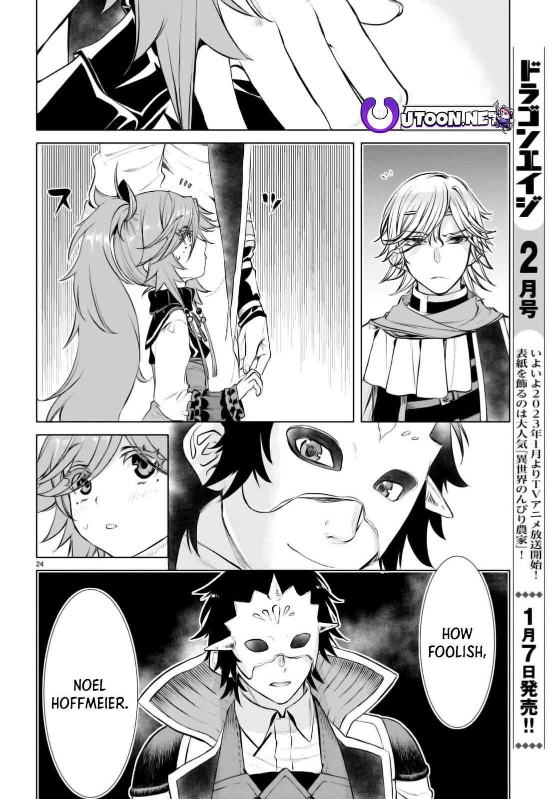 Isekai de Skill wo Kaitai Shitara Cheat na Yome ga Zoushoku Shimashita: Gainen Kousa no Structure Chapter 53 - Page 22