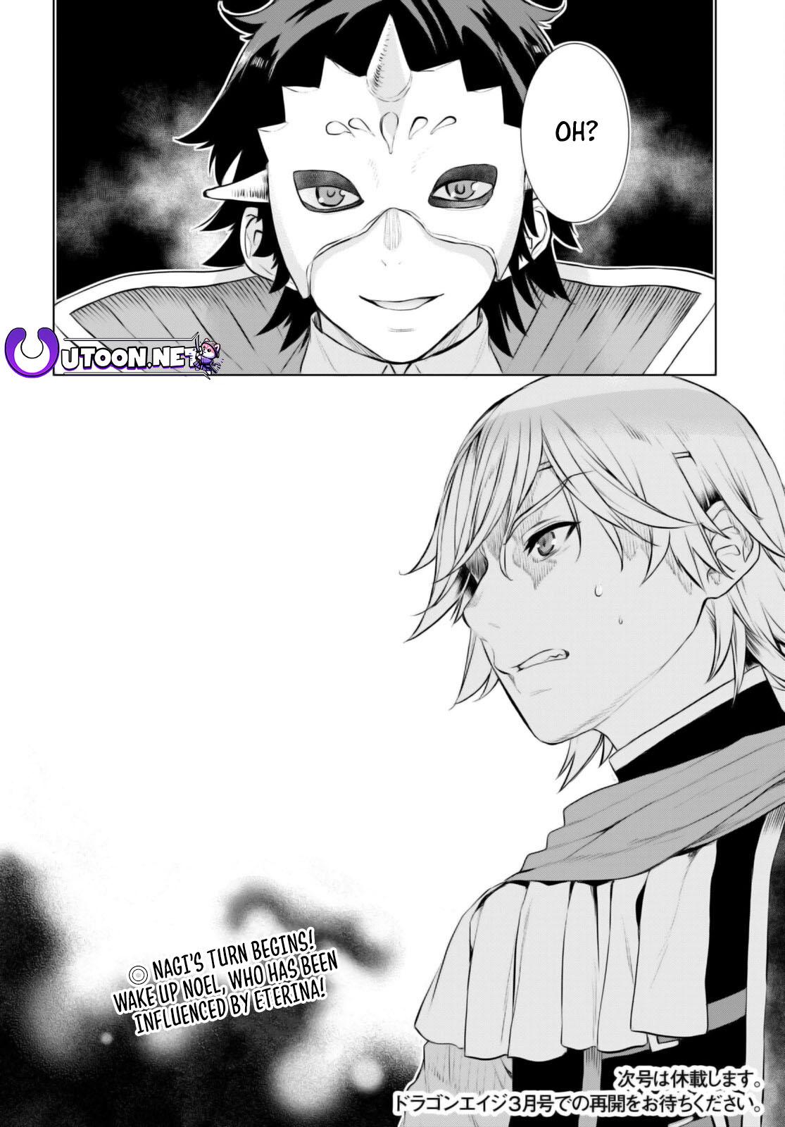 Isekai de Skill wo Kaitai Shitara Cheat na Yome ga Zoushoku Shimashita: Gainen Kousa no Structure Chapter 53 - Page 26