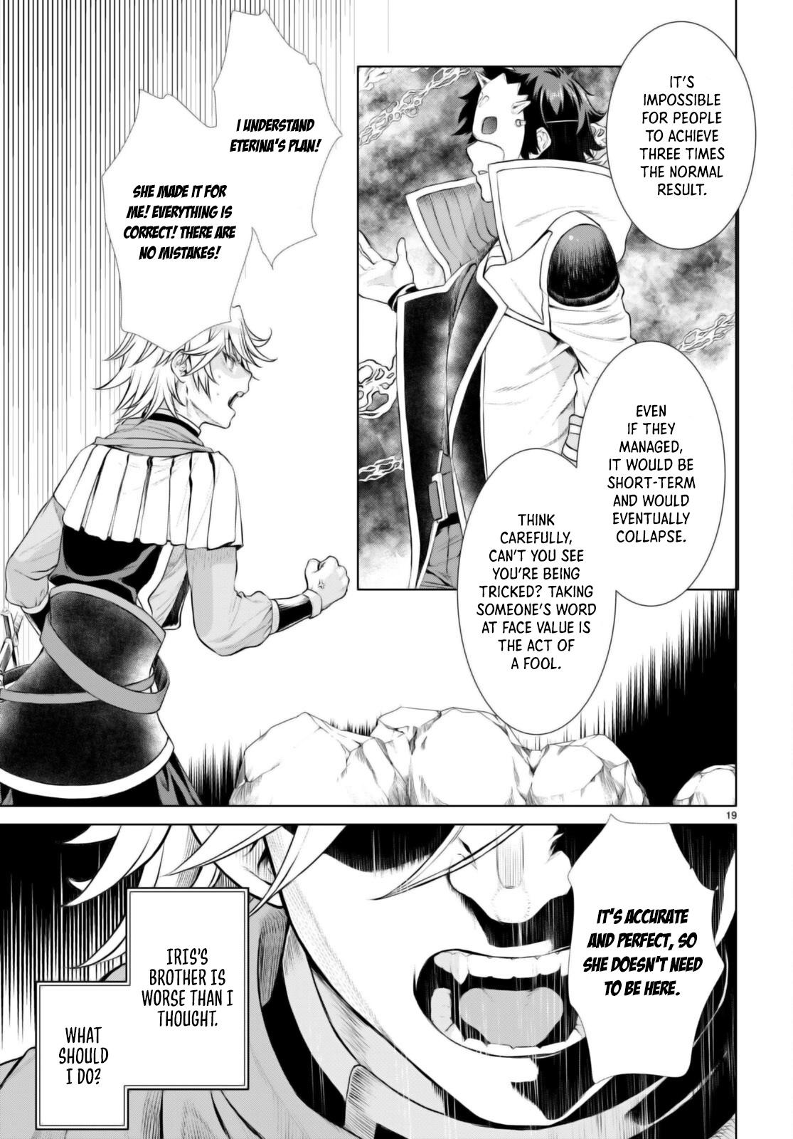 Isekai de Skill wo Kaitai Shitara Cheat na Yome ga Zoushoku Shimashita: Gainen Kousa no Structure Chapter 54 - Page 19