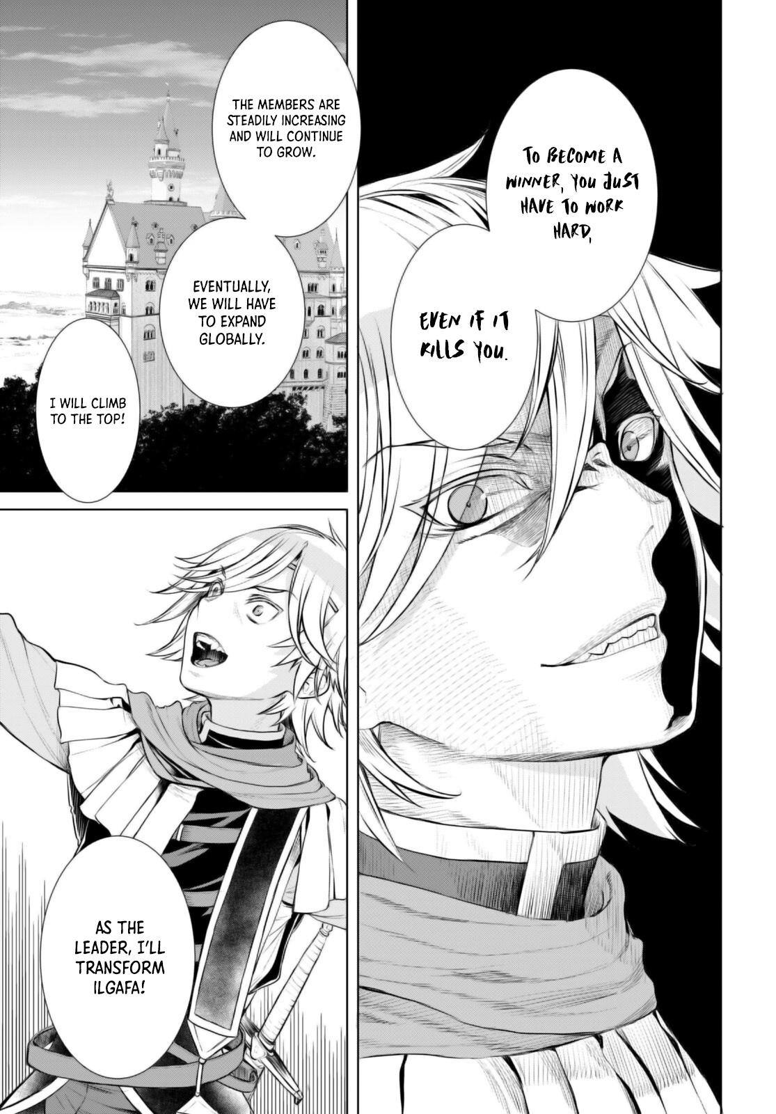 Isekai de Skill wo Kaitai Shitara Cheat na Yome ga Zoushoku Shimashita: Gainen Kousa no Structure Chapter 54 - Page 23