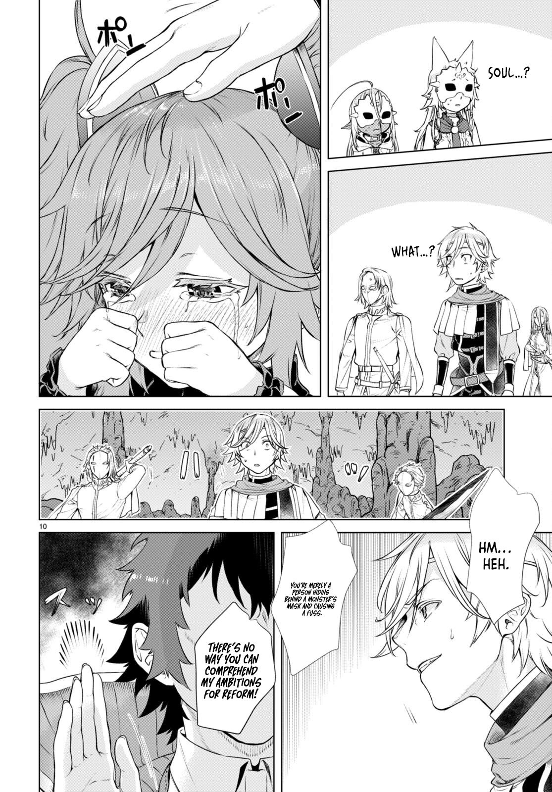 Isekai de Skill wo Kaitai Shitara Cheat na Yome ga Zoushoku Shimashita: Gainen Kousa no Structure Chapter 55 - Page 10