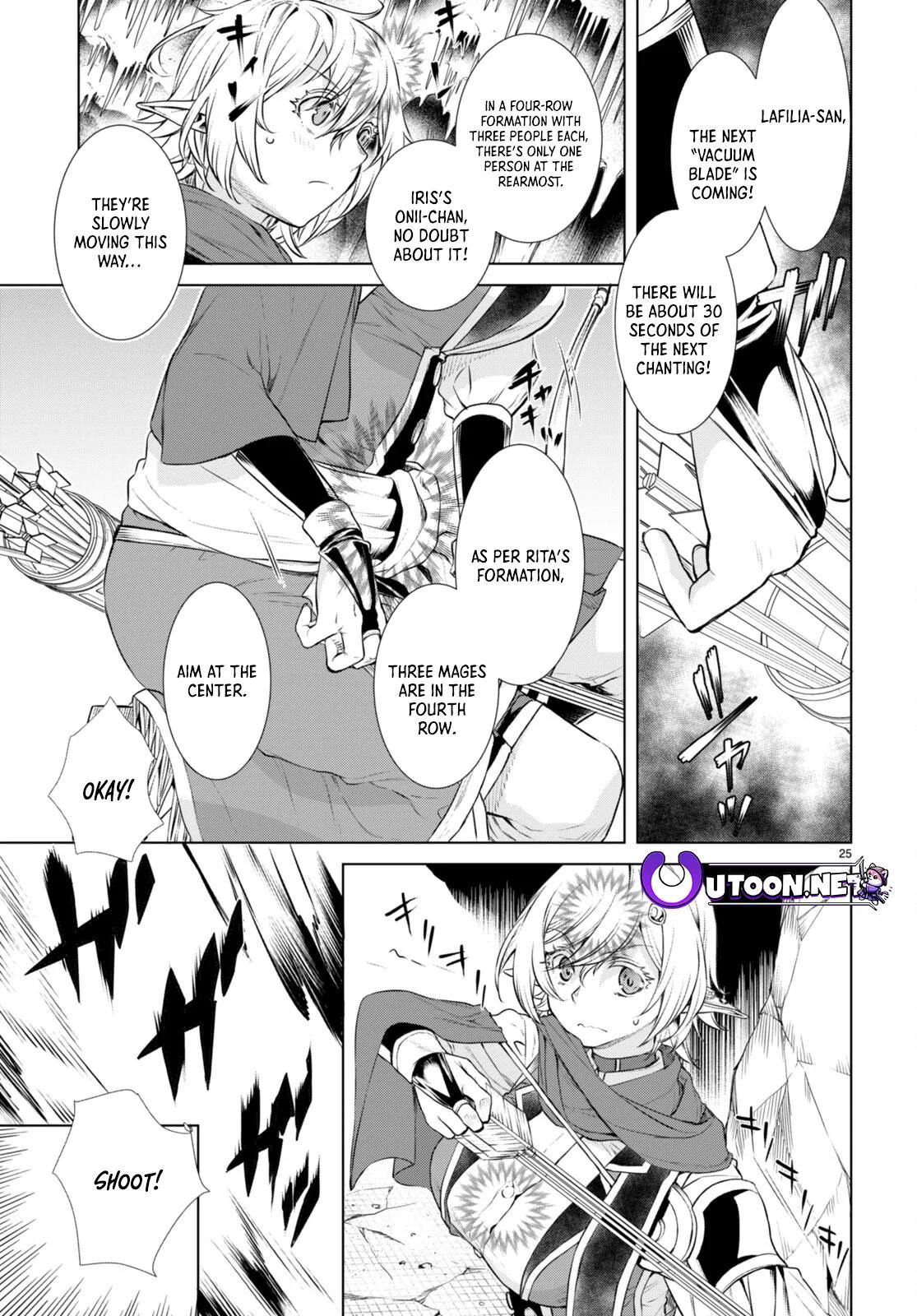 Isekai de Skill wo Kaitai Shitara Cheat na Yome ga Zoushoku Shimashita: Gainen Kousa no Structure Chapter 55 - Page 25
