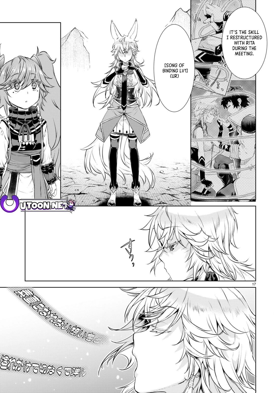 Isekai de Skill wo Kaitai Shitara Cheat na Yome ga Zoushoku Shimashita: Gainen Kousa no Structure Chapter 56 - Page 17