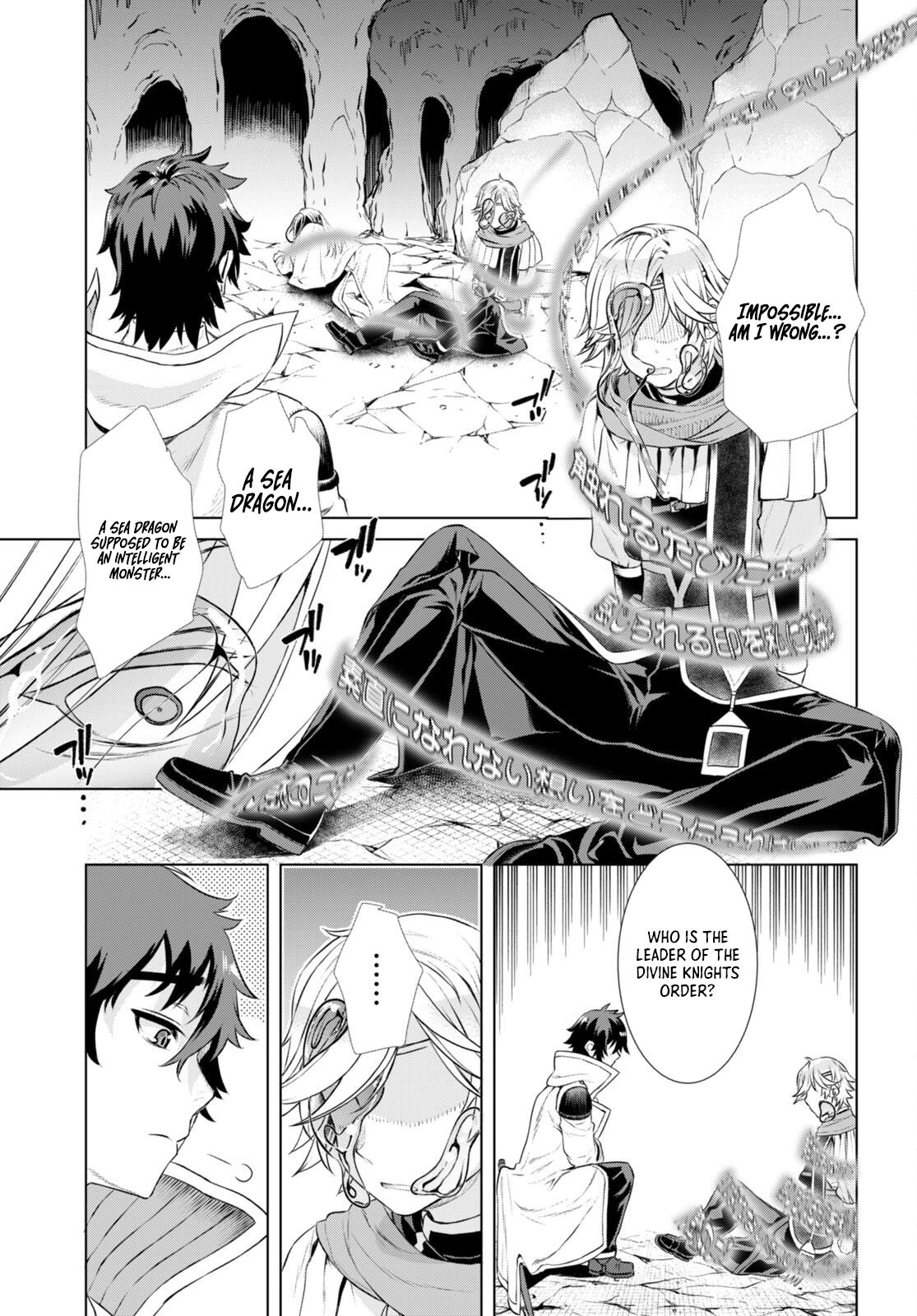 Isekai de Skill wo Kaitai Shitara Cheat na Yome ga Zoushoku Shimashita: Gainen Kousa no Structure Chapter 56 - Page 23