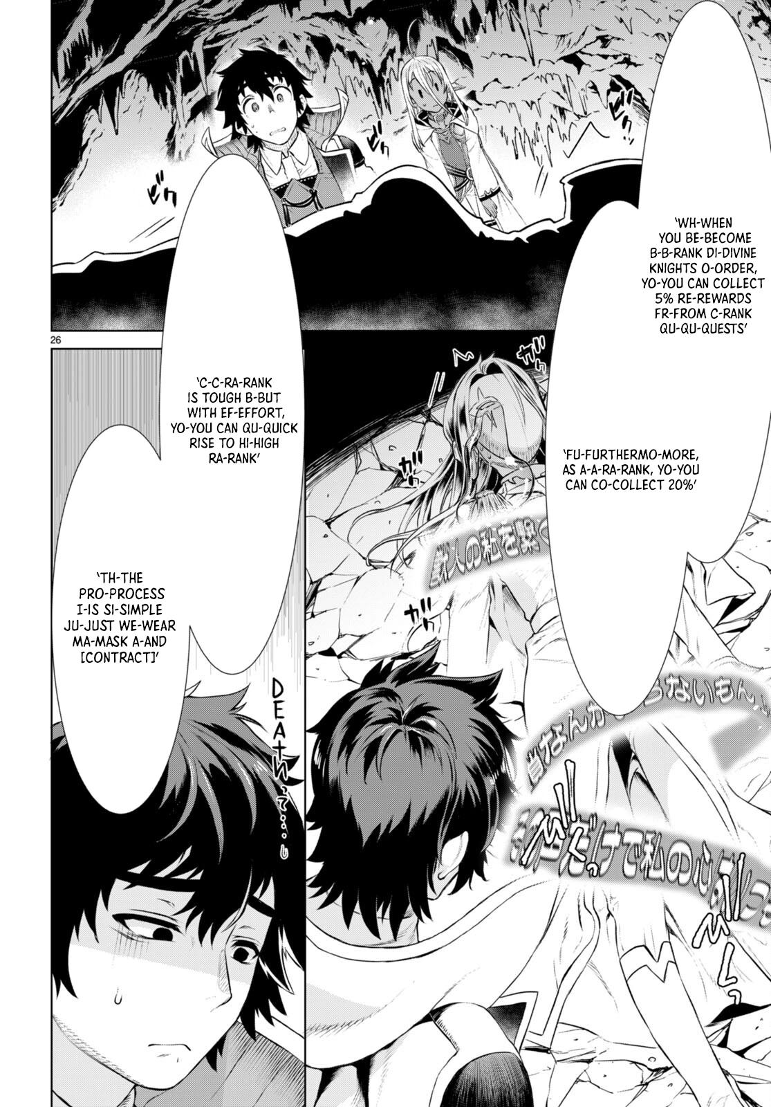 Isekai de Skill wo Kaitai Shitara Cheat na Yome ga Zoushoku Shimashita: Gainen Kousa no Structure Chapter 56 - Page 26