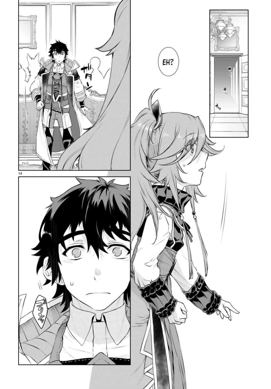 Isekai de Skill wo Kaitai Shitara Cheat na Yome ga Zoushoku Shimashita: Gainen Kousa no Structure Chapter 58 - Page 14