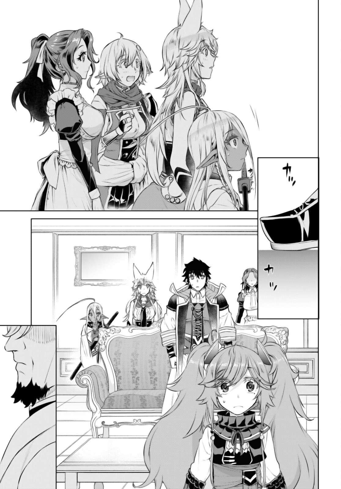 Isekai de Skill wo Kaitai Shitara Cheat na Yome ga Zoushoku Shimashita: Gainen Kousa no Structure Chapter 58 - Page 15