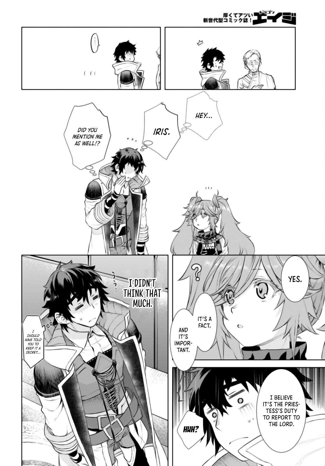 Isekai de Skill wo Kaitai Shitara Cheat na Yome ga Zoushoku Shimashita: Gainen Kousa no Structure Chapter 58 - Page 18