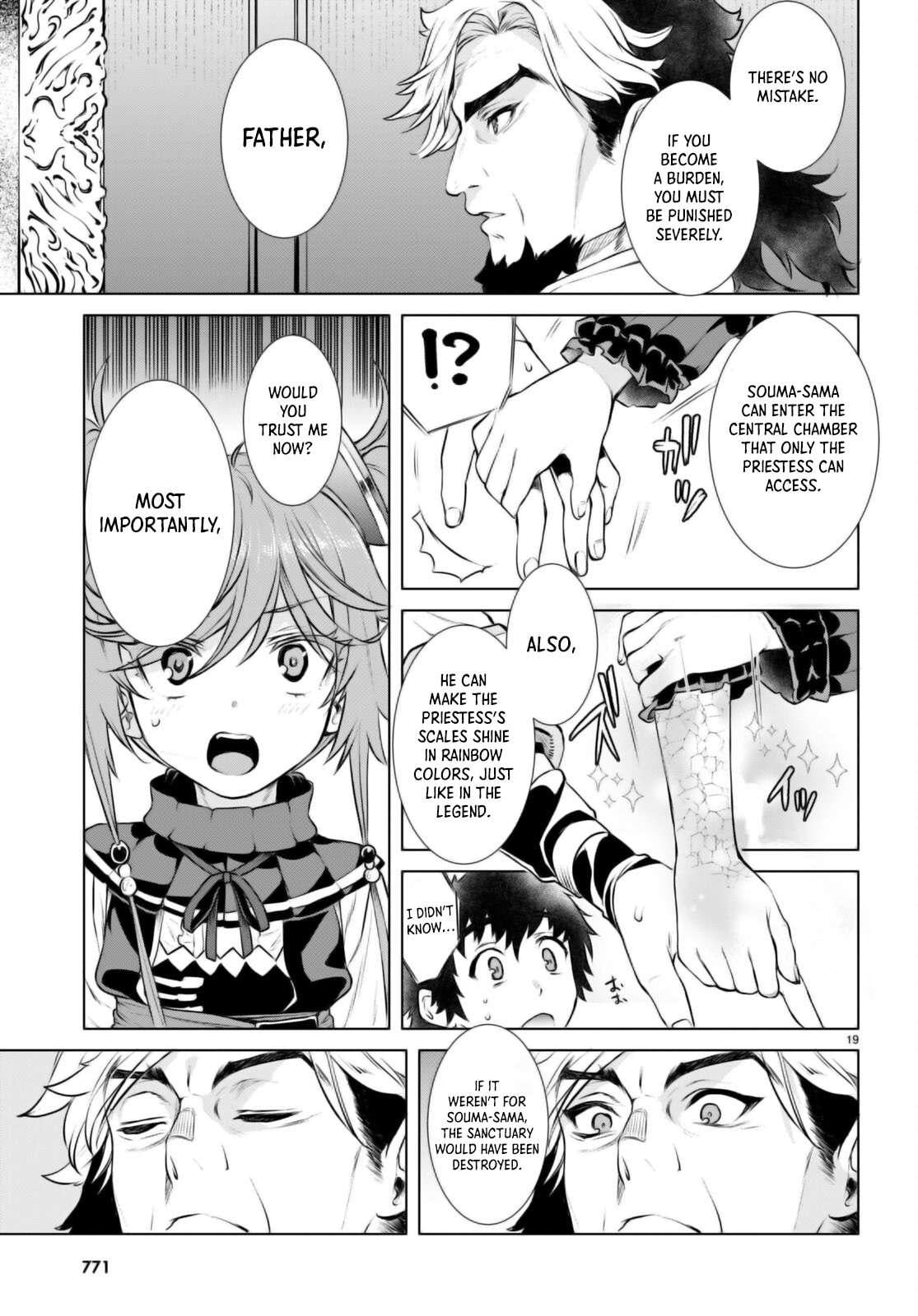 Isekai de Skill wo Kaitai Shitara Cheat na Yome ga Zoushoku Shimashita: Gainen Kousa no Structure Chapter 58 - Page 19