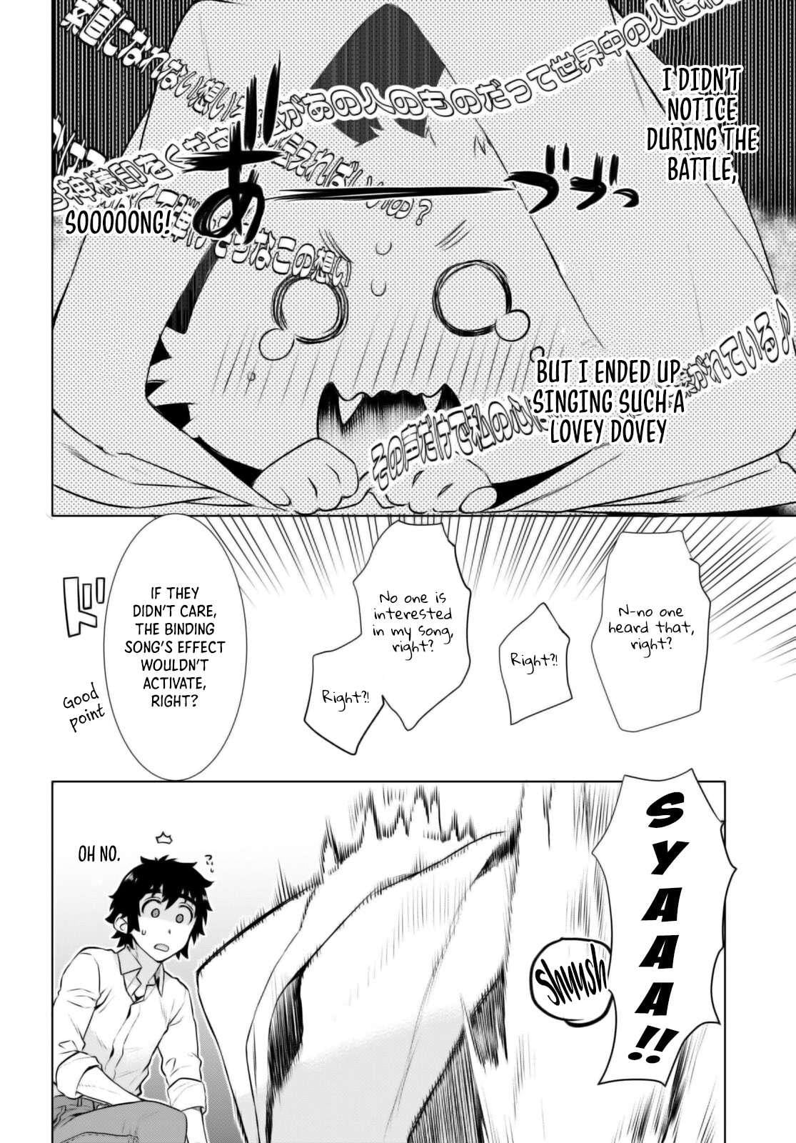 Isekai de Skill wo Kaitai Shitara Cheat na Yome ga Zoushoku Shimashita: Gainen Kousa no Structure Chapter 58 - Page 26