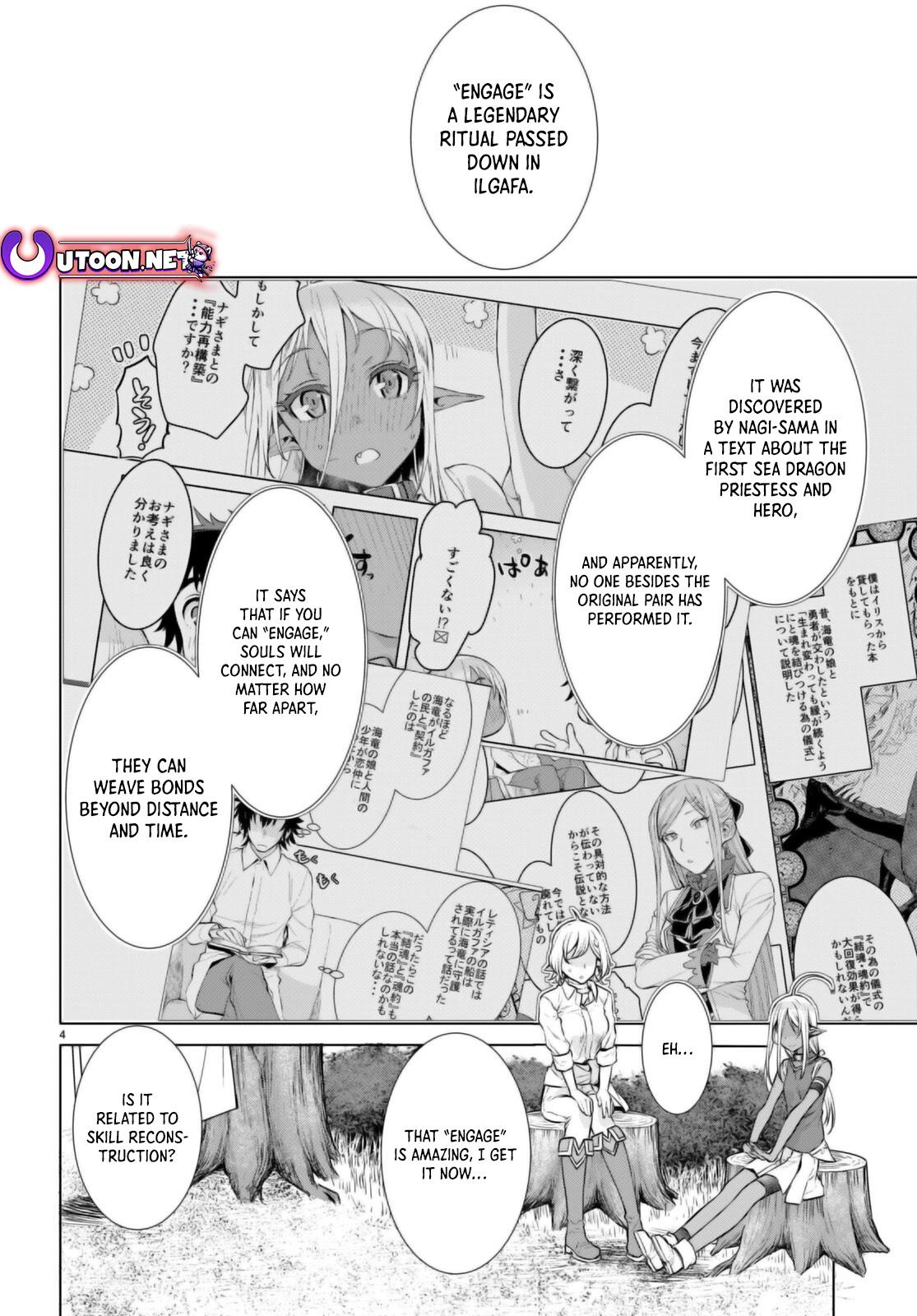 Isekai de Skill wo Kaitai Shitara Cheat na Yome ga Zoushoku Shimashita: Gainen Kousa no Structure Chapter 60 - Page 4