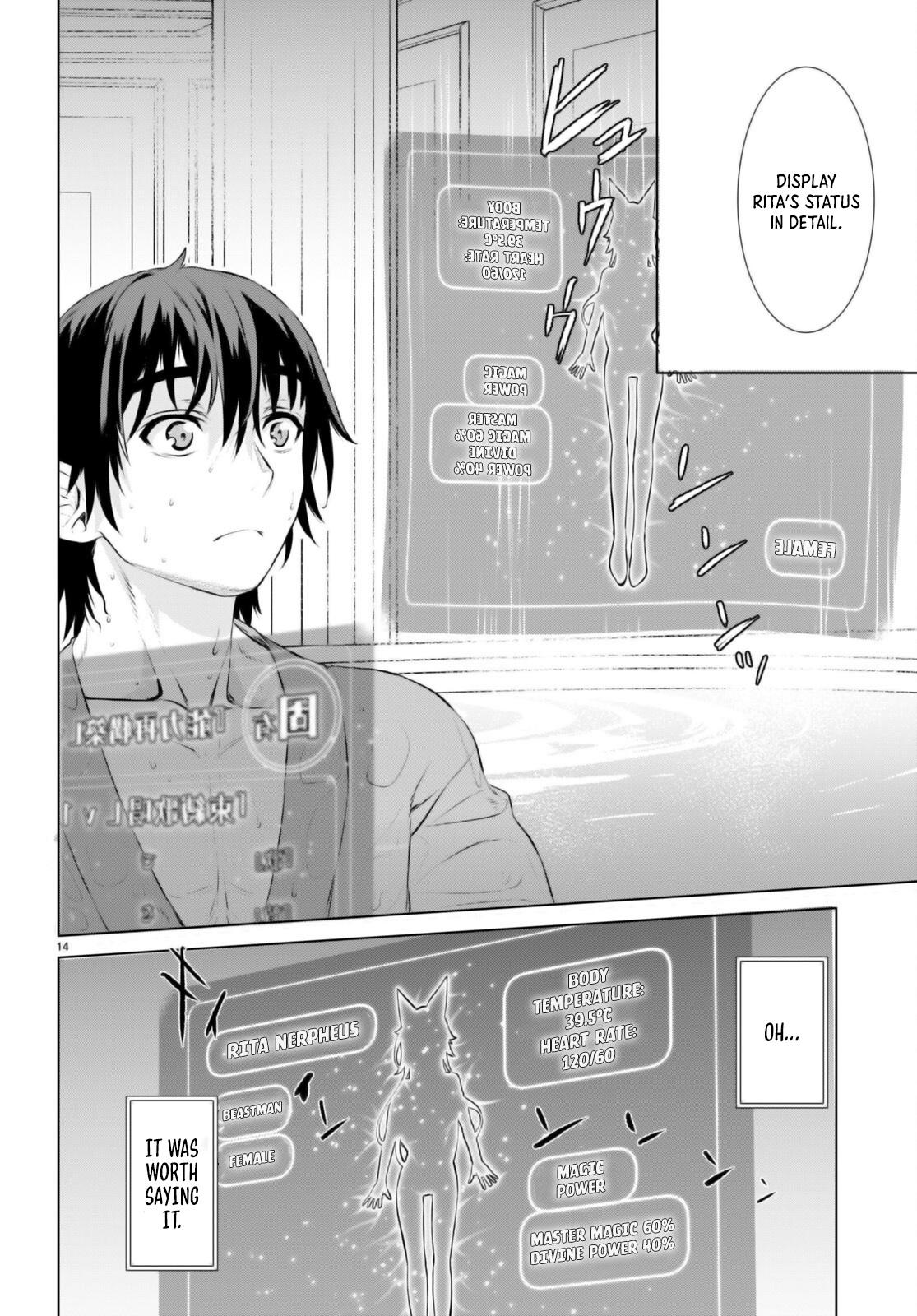 Isekai de Skill wo Kaitai Shitara Cheat na Yome ga Zoushoku Shimashita: Gainen Kousa no Structure Chapter 60 - Page 14