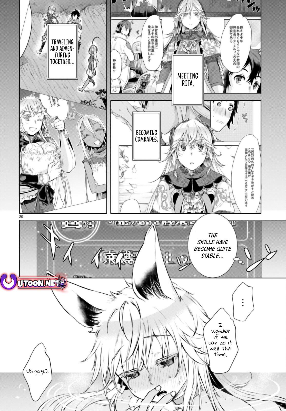 Isekai de Skill wo Kaitai Shitara Cheat na Yome ga Zoushoku Shimashita: Gainen Kousa no Structure Chapter 60 - Page 20