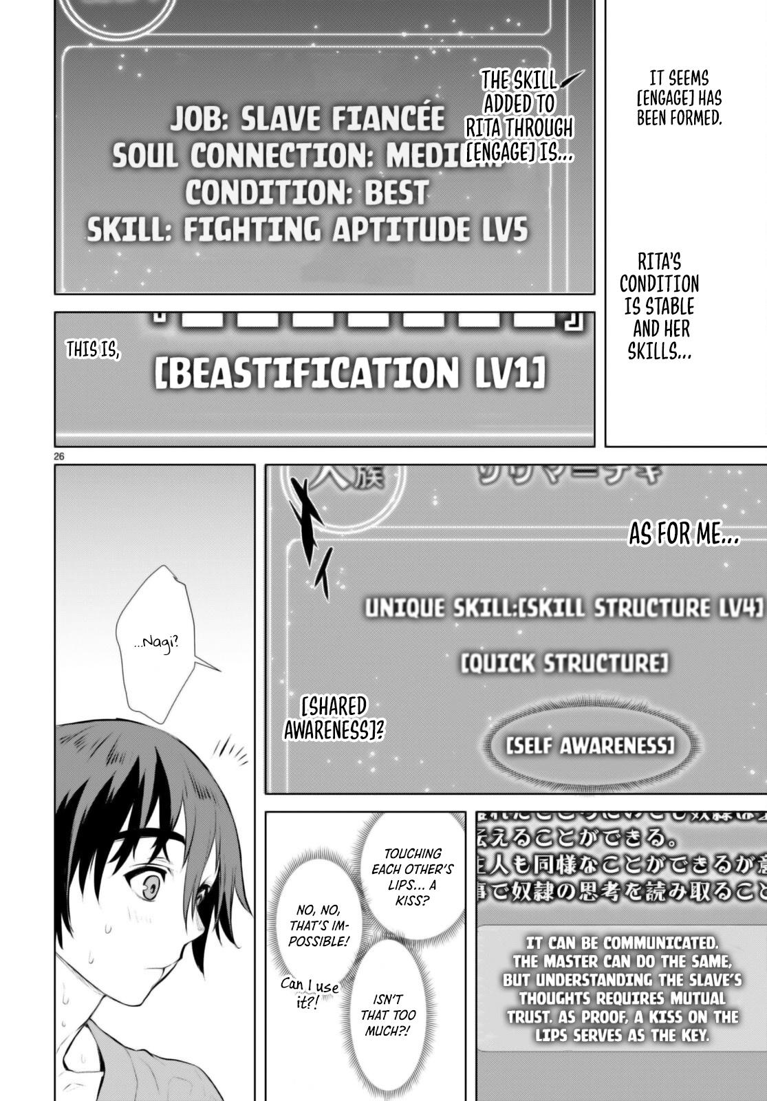 Isekai de Skill wo Kaitai Shitara Cheat na Yome ga Zoushoku Shimashita: Gainen Kousa no Structure Chapter 60 - Page 26