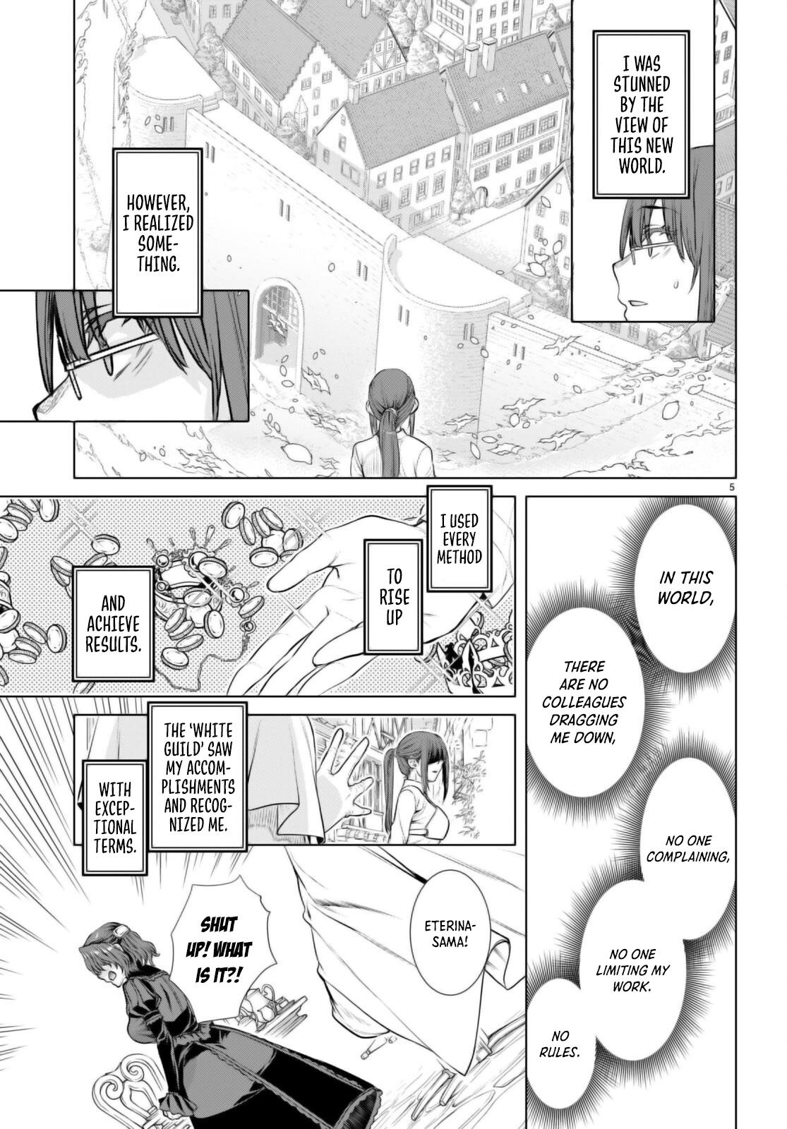 Isekai de Skill wo Kaitai Shitara Cheat na Yome ga Zoushoku Shimashita: Gainen Kousa no Structure Chapter 62 - Page 5