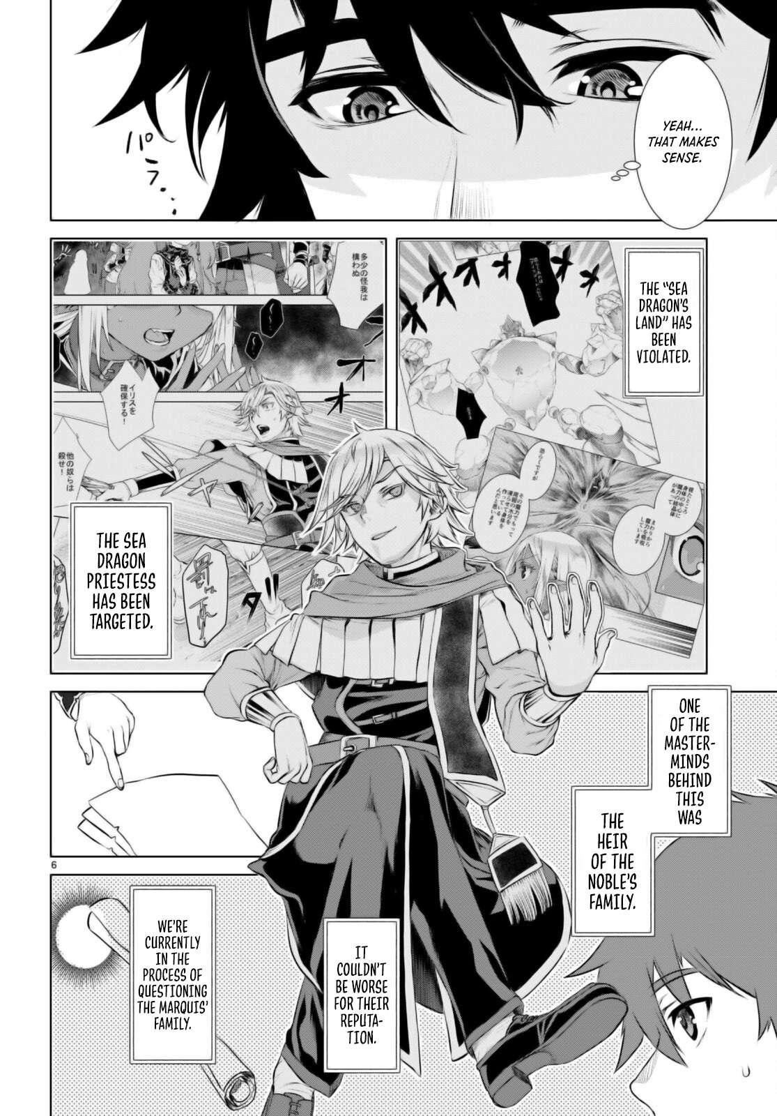 Isekai de Skill wo Kaitai Shitara Cheat na Yome ga Zoushoku Shimashita: Gainen Kousa no Structure Chapter 63 - Page 6