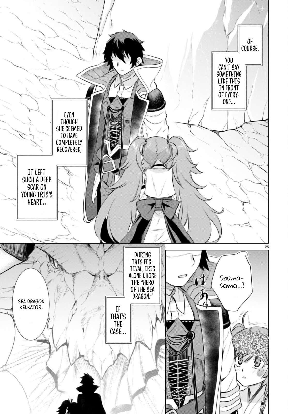 Isekai de Skill wo Kaitai Shitara Cheat na Yome ga Zoushoku Shimashita: Gainen Kousa no Structure Chapter 63 - Page 23