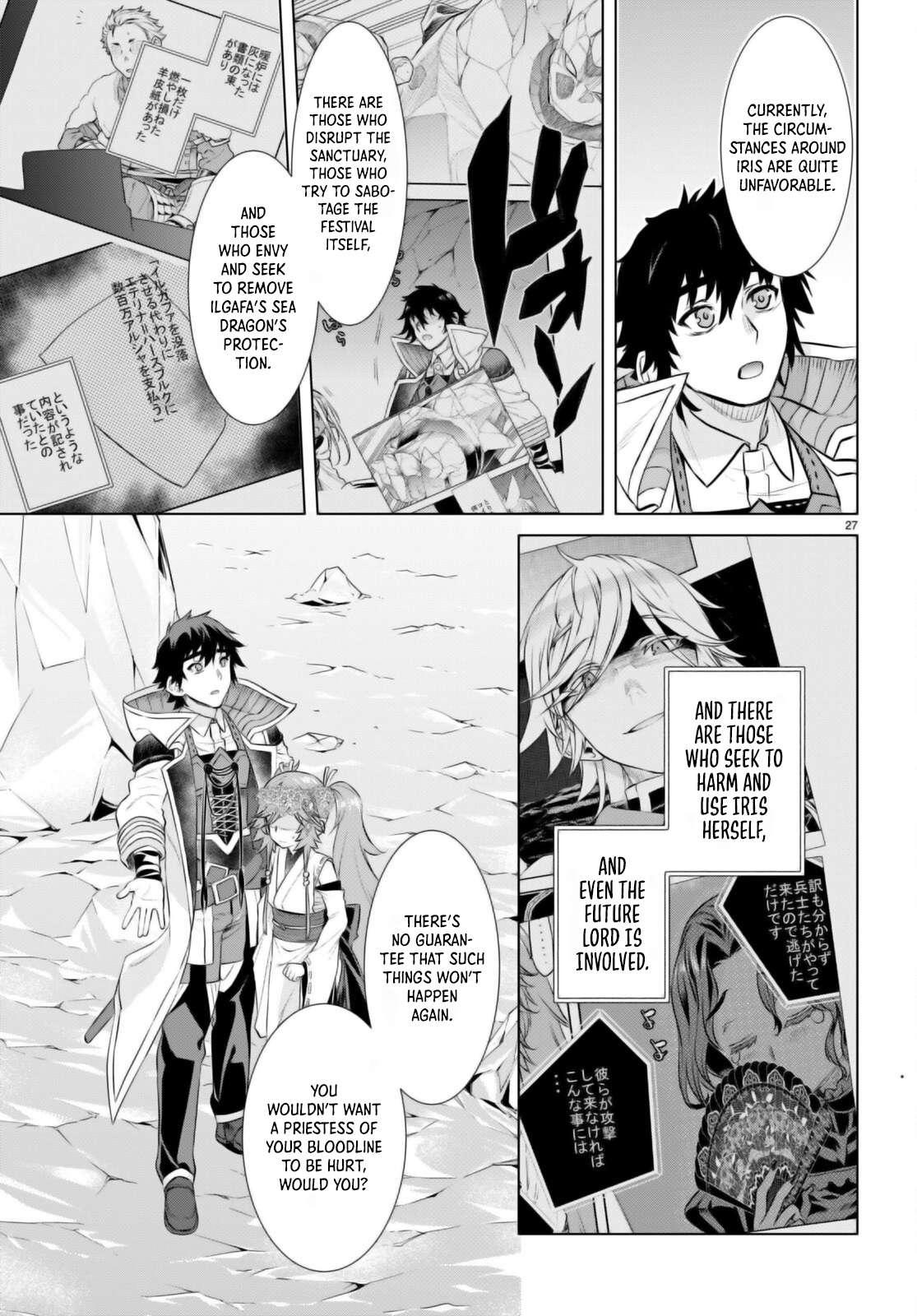 Isekai de Skill wo Kaitai Shitara Cheat na Yome ga Zoushoku Shimashita: Gainen Kousa no Structure Chapter 63 - Page 25