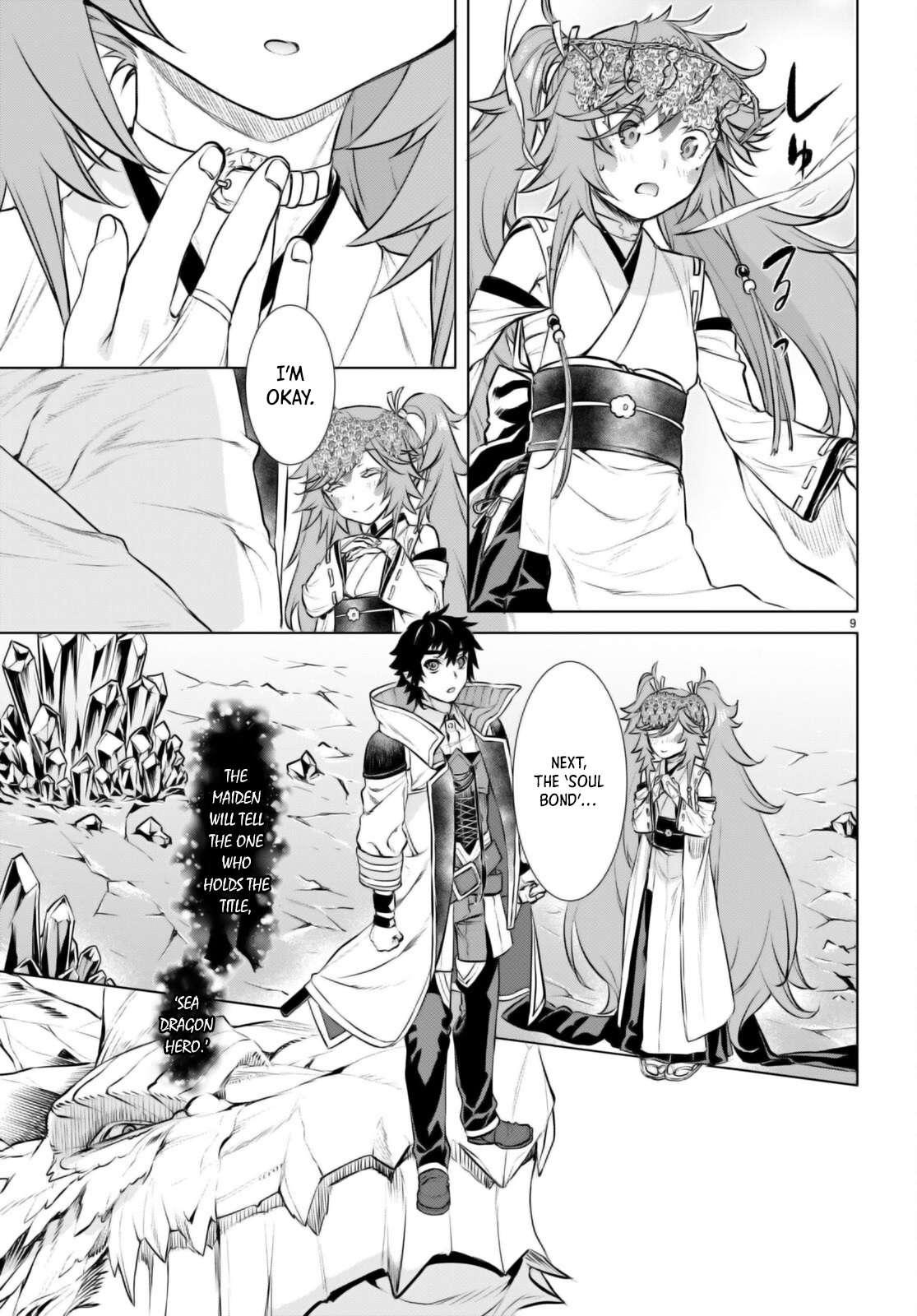 Isekai de Skill wo Kaitai Shitara Cheat na Yome ga Zoushoku Shimashita: Gainen Kousa no Structure Chapter 64 - Page 9