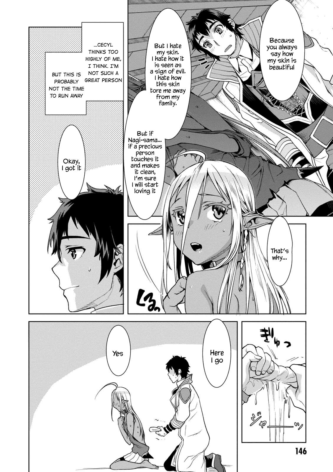 Isekai de Skill wo Kaitai Shitara Cheat na Yome ga Zoushoku Shimashita: Gainen Kousa no Structure Chapter 10.5 - Page 6