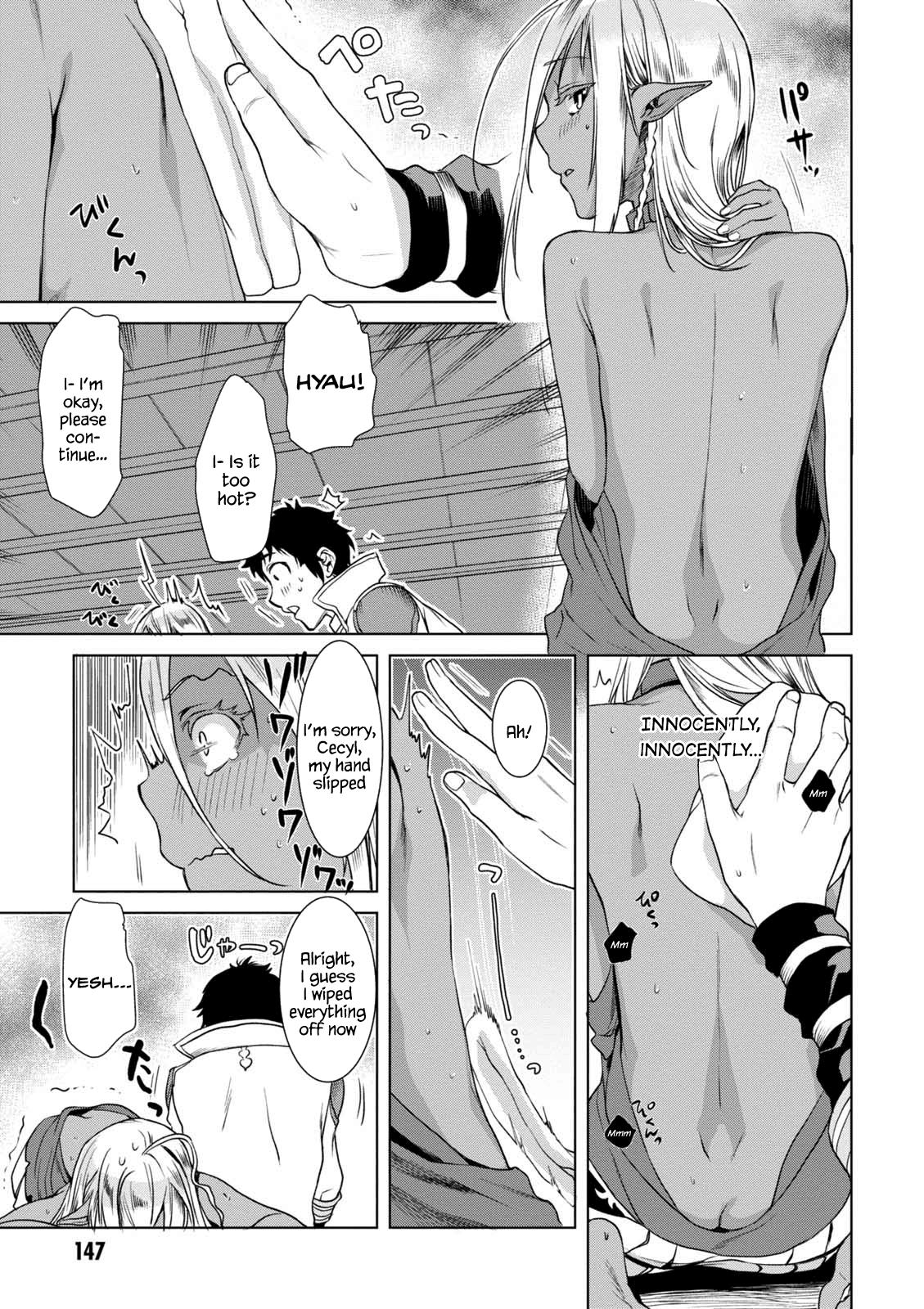 Isekai de Skill wo Kaitai Shitara Cheat na Yome ga Zoushoku Shimashita: Gainen Kousa no Structure Chapter 10.5 - Page 7