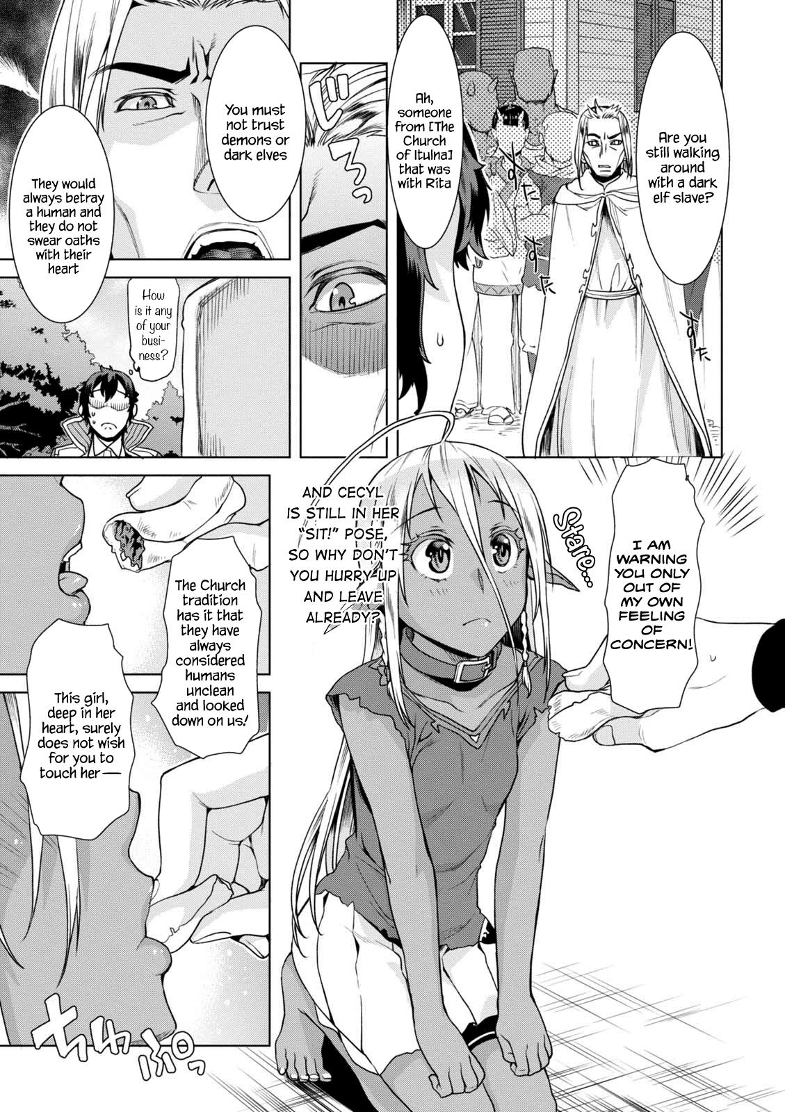 Isekai de Skill wo Kaitai Shitara Cheat na Yome ga Zoushoku Shimashita: Gainen Kousa no Structure Chapter 10.5 - Page 9