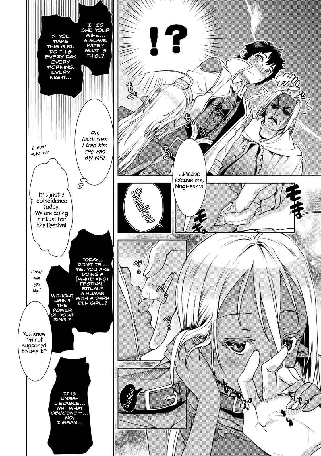 Isekai de Skill wo Kaitai Shitara Cheat na Yome ga Zoushoku Shimashita: Gainen Kousa no Structure Chapter 10.5 - Page 10