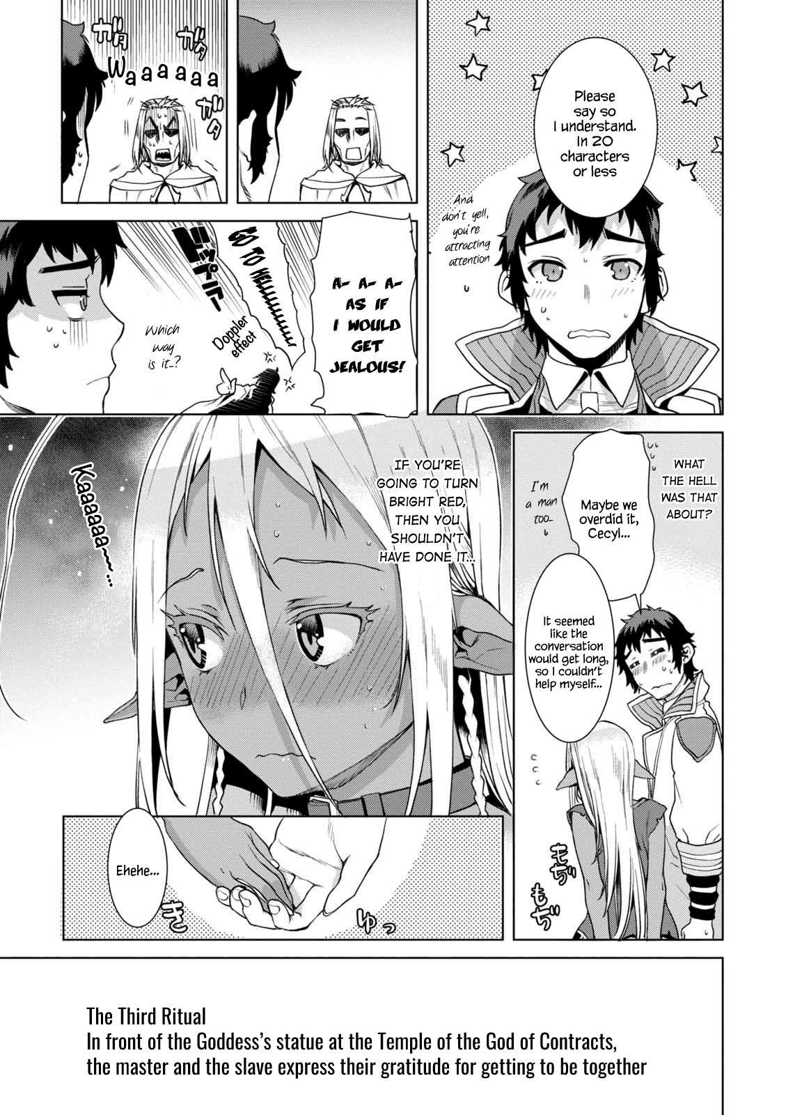 Isekai de Skill wo Kaitai Shitara Cheat na Yome ga Zoushoku Shimashita: Gainen Kousa no Structure Chapter 10.5 - Page 11