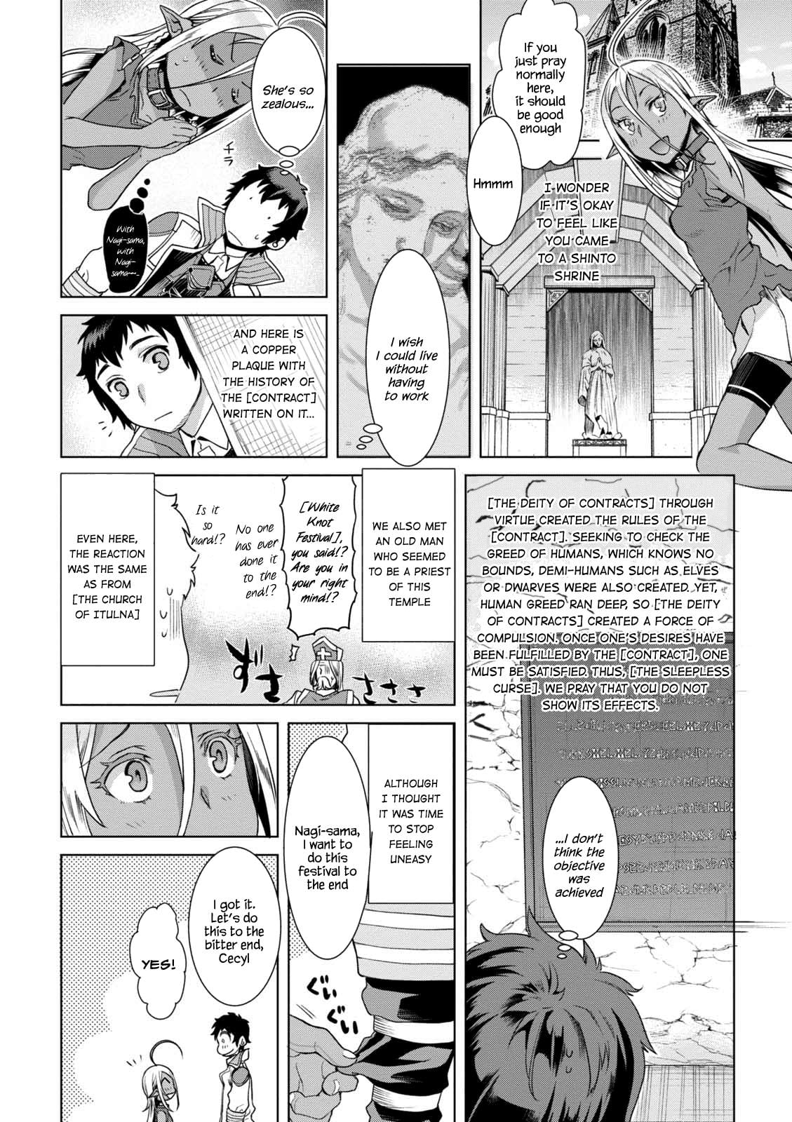 Isekai de Skill wo Kaitai Shitara Cheat na Yome ga Zoushoku Shimashita: Gainen Kousa no Structure Chapter 10.5 - Page 12