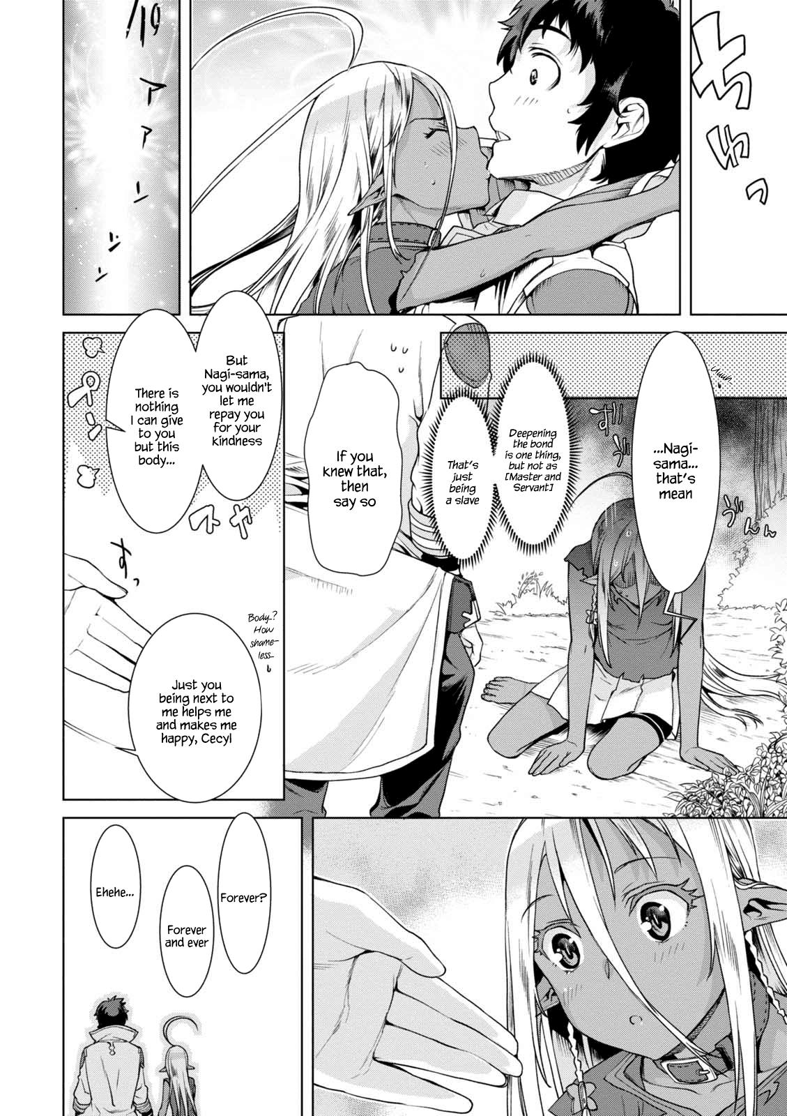 Isekai de Skill wo Kaitai Shitara Cheat na Yome ga Zoushoku Shimashita: Gainen Kousa no Structure Chapter 10.5 - Page 15