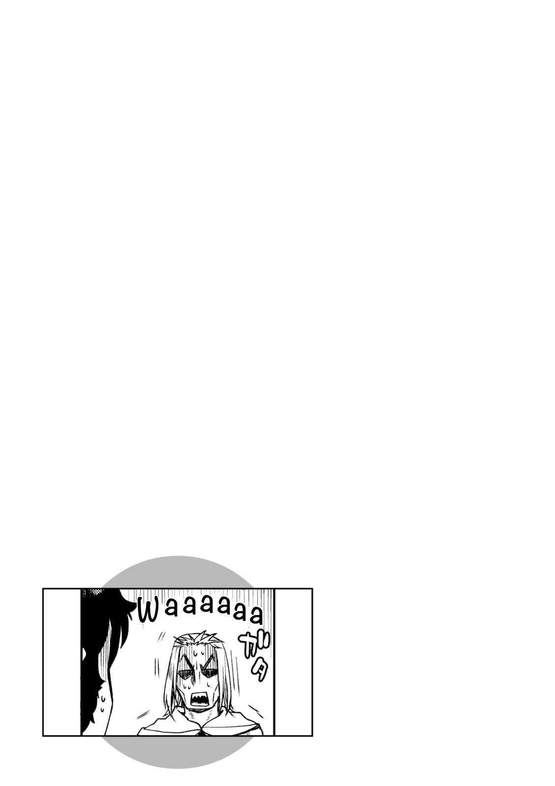 Isekai de Skill wo Kaitai Shitara Cheat na Yome ga Zoushoku Shimashita: Gainen Kousa no Structure Chapter 10.5 - Page 16