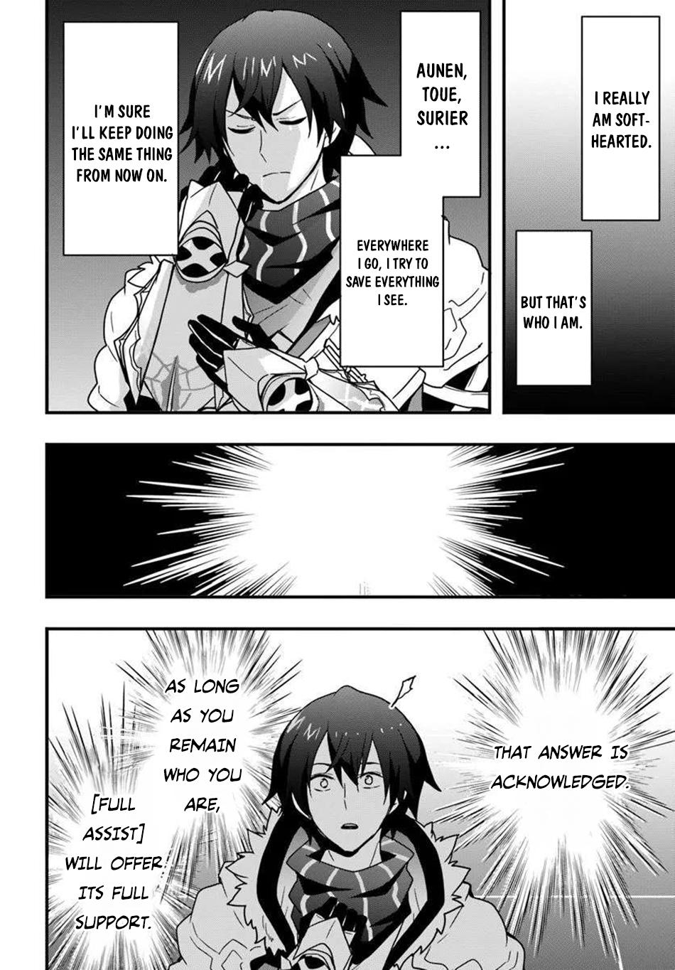 Isekai de Te ni Ireta Seisan Skill wa Saikyou datta You desu ~Souzou & Kiyou no W Chiuto de Musou Suru~ Chapter 48 - Page 11