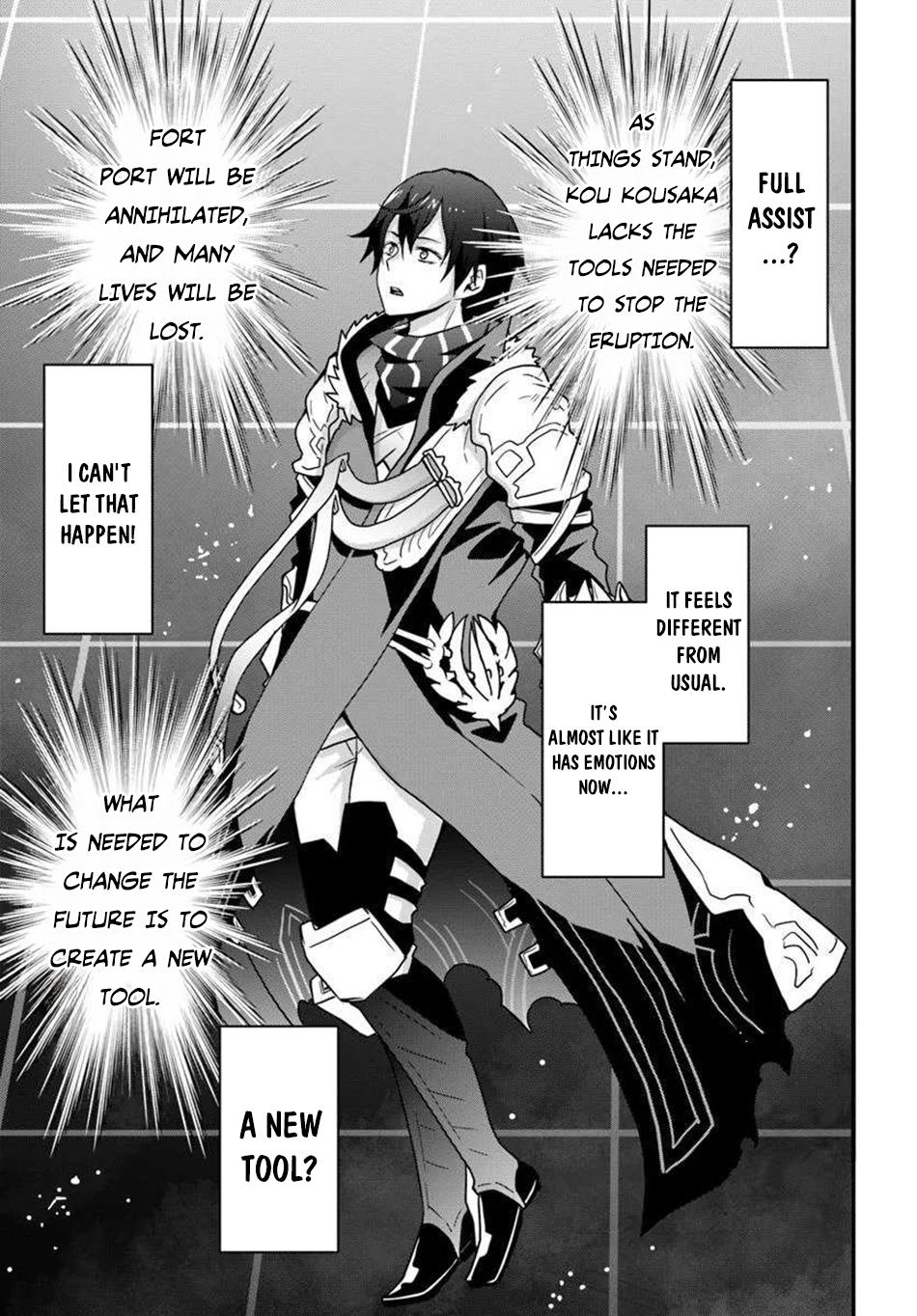 Isekai de Te ni Ireta Seisan Skill wa Saikyou datta You desu ~Souzou & Kiyou no W Chiuto de Musou Suru~ Chapter 48 - Page 12