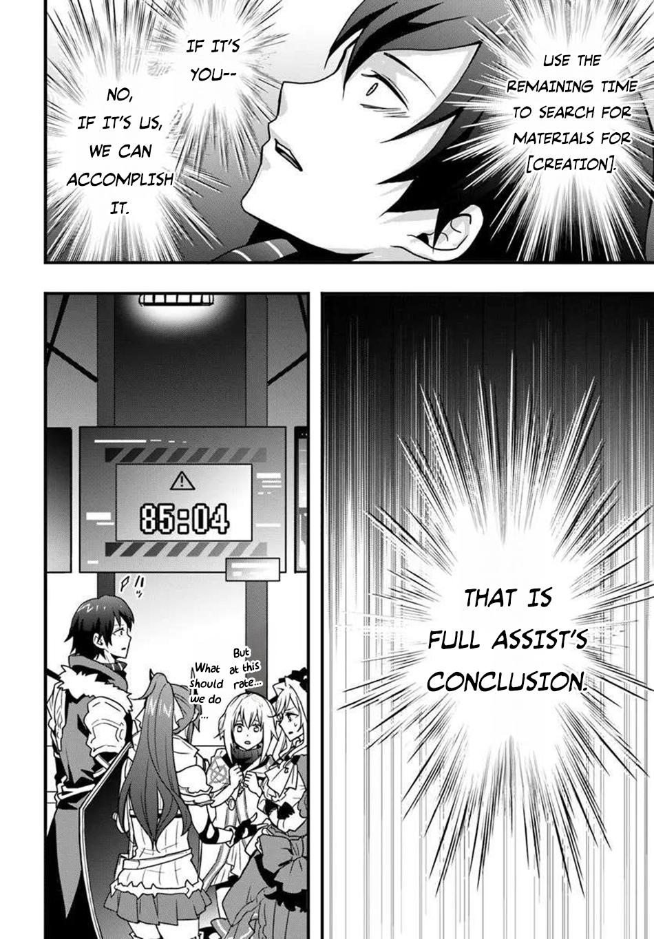 Isekai de Te ni Ireta Seisan Skill wa Saikyou datta You desu ~Souzou & Kiyou no W Chiuto de Musou Suru~ Chapter 48 - Page 13